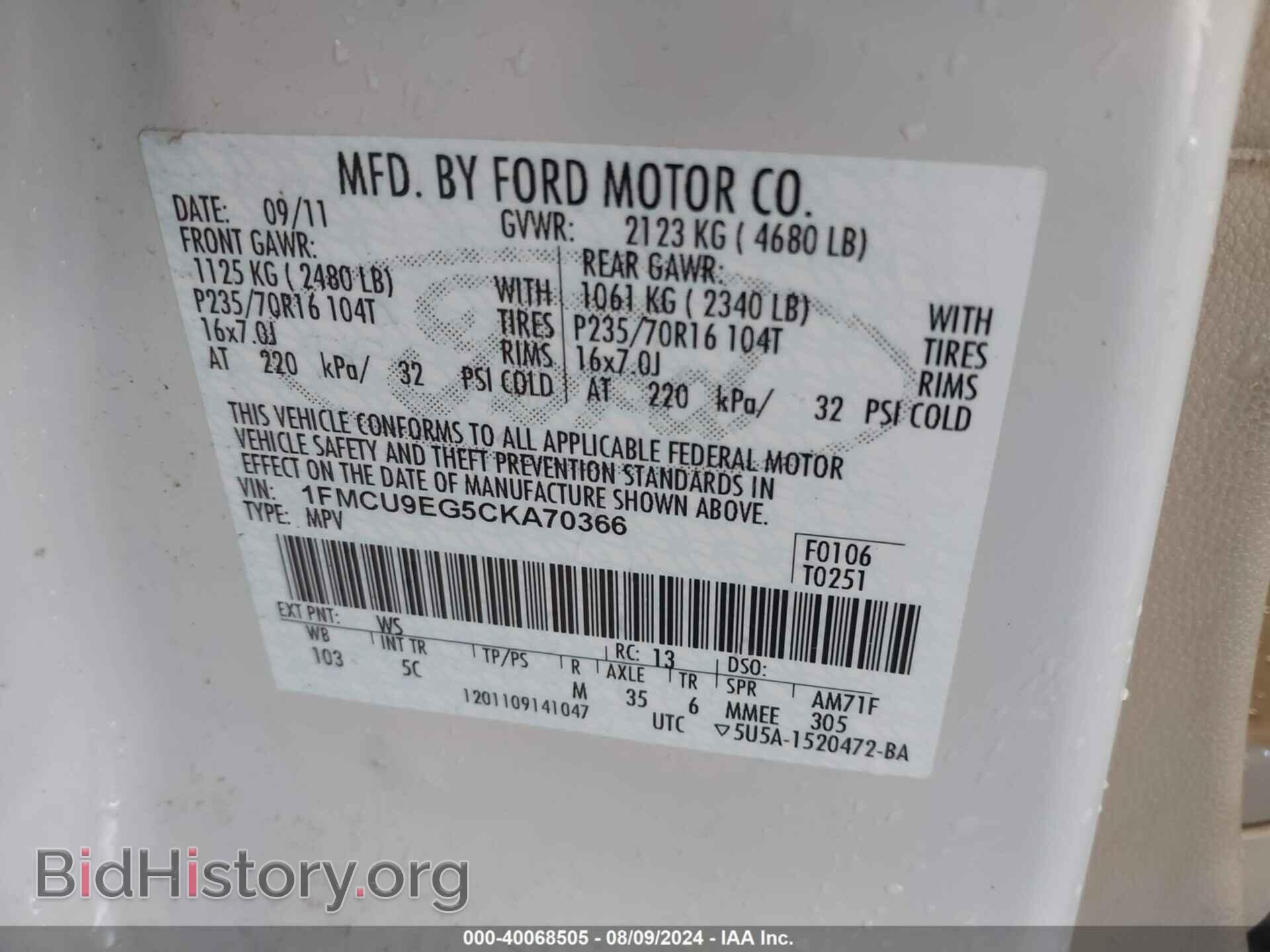 2012 FORD ESCAPE - VIN: 1FMCU9EG5CKA70366 - Фото 9