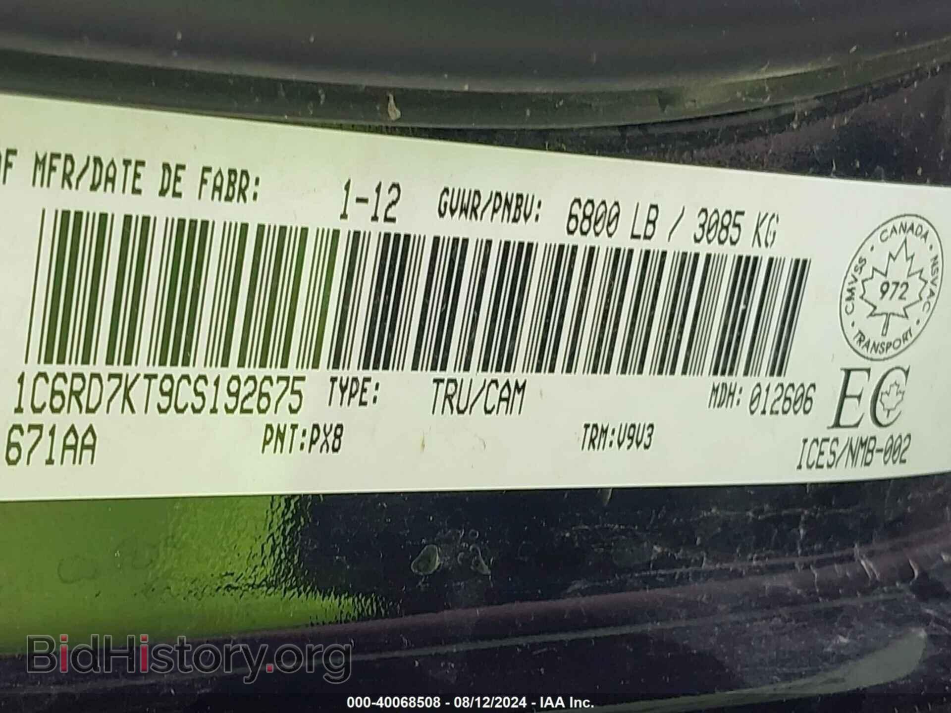 2012 RAM 1500 - VIN: 1C6RD7KT9CS192675 - Photo 9