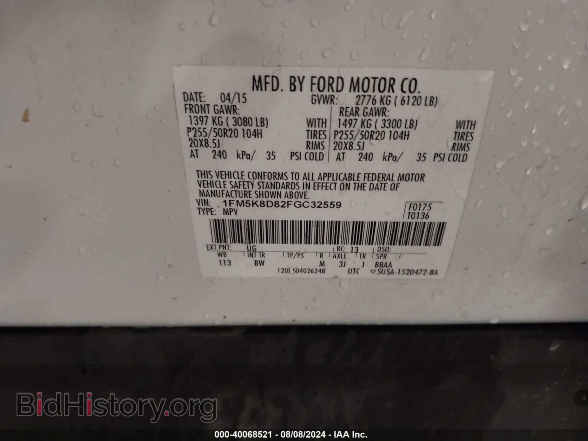 2015 FORD EXPLORER - VIN: 1FM5K8D82FGC32559 - Photo 9