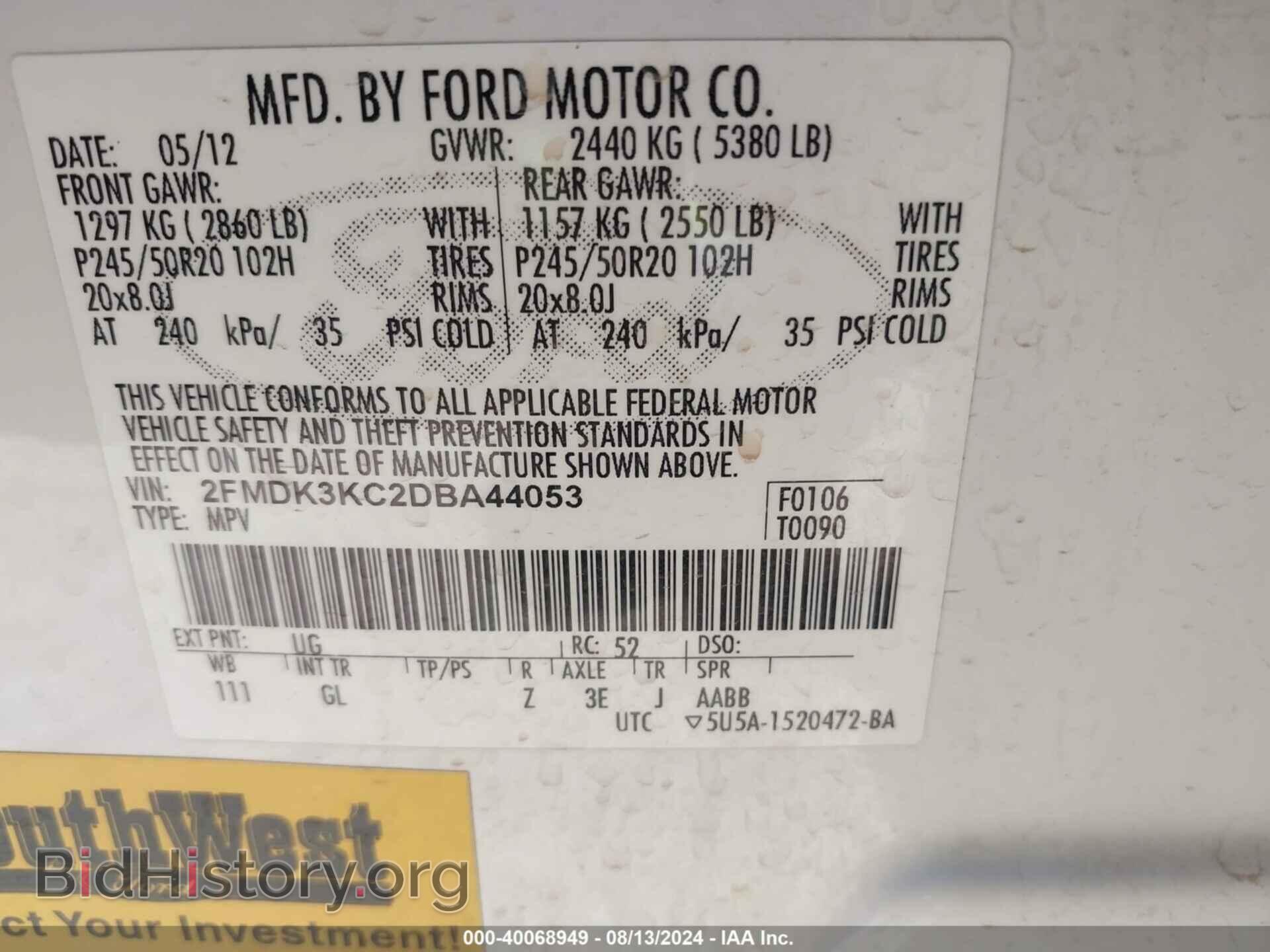 2013 FORD EDGE - VIN: 2FMDK3KC2DBA44053 - Фото 9