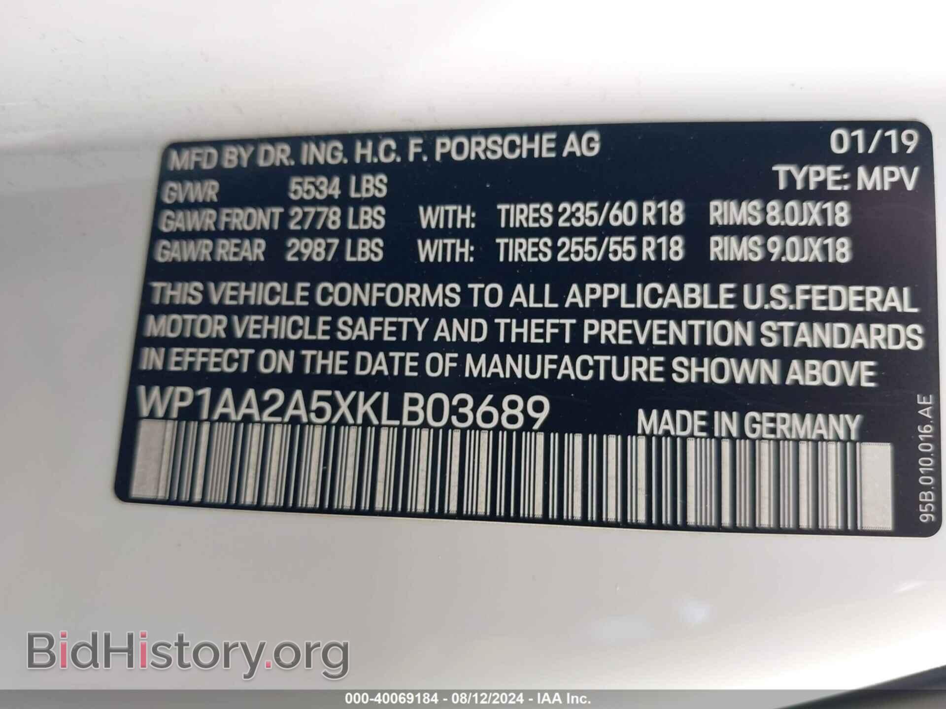 2019 PORSCHE MACAN - VIN: WP1AA2A5XKLB03689 - Фото 9