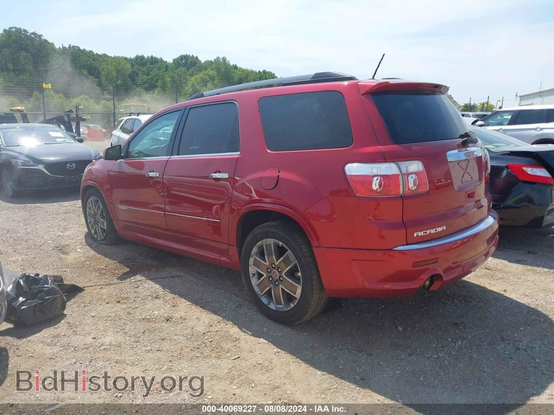 2012 GMC ACADIA - VIN: 1GKKVTED4CJ226102 - Фото 3