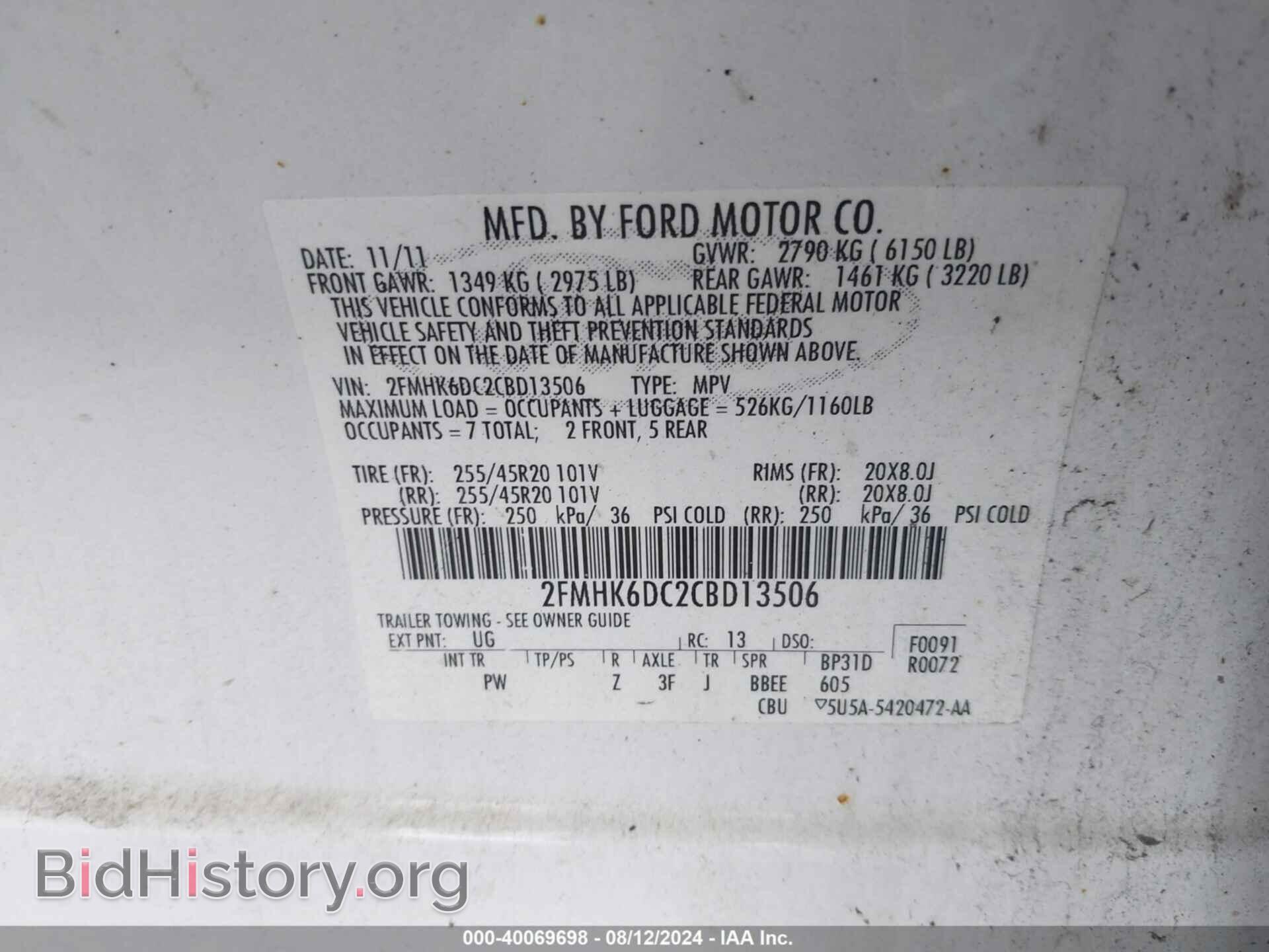 2012 FORD FLEX - VIN: 2FMHK6DC2CBD13506 - Фото 9