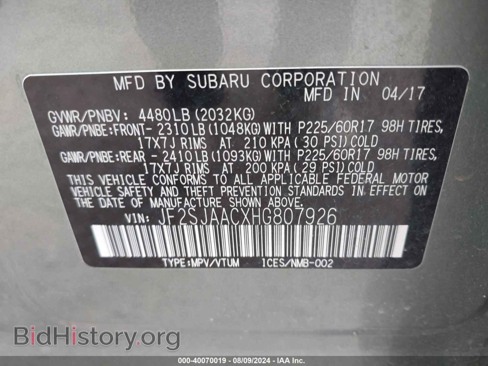 2017 SUBARU FORESTER - VIN: JF2SJAACXHG807926 - Фото 9