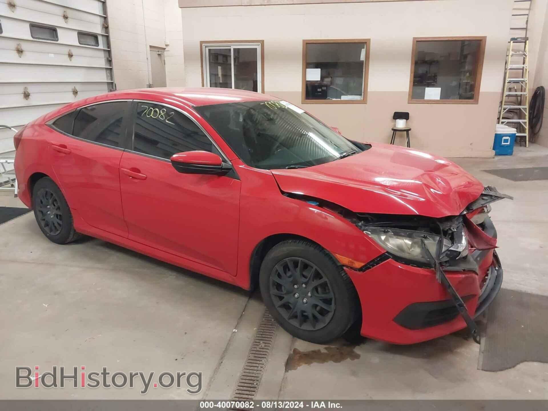 Фотография 2HGFC2F54GH530737 - HONDA CIVIC 2016