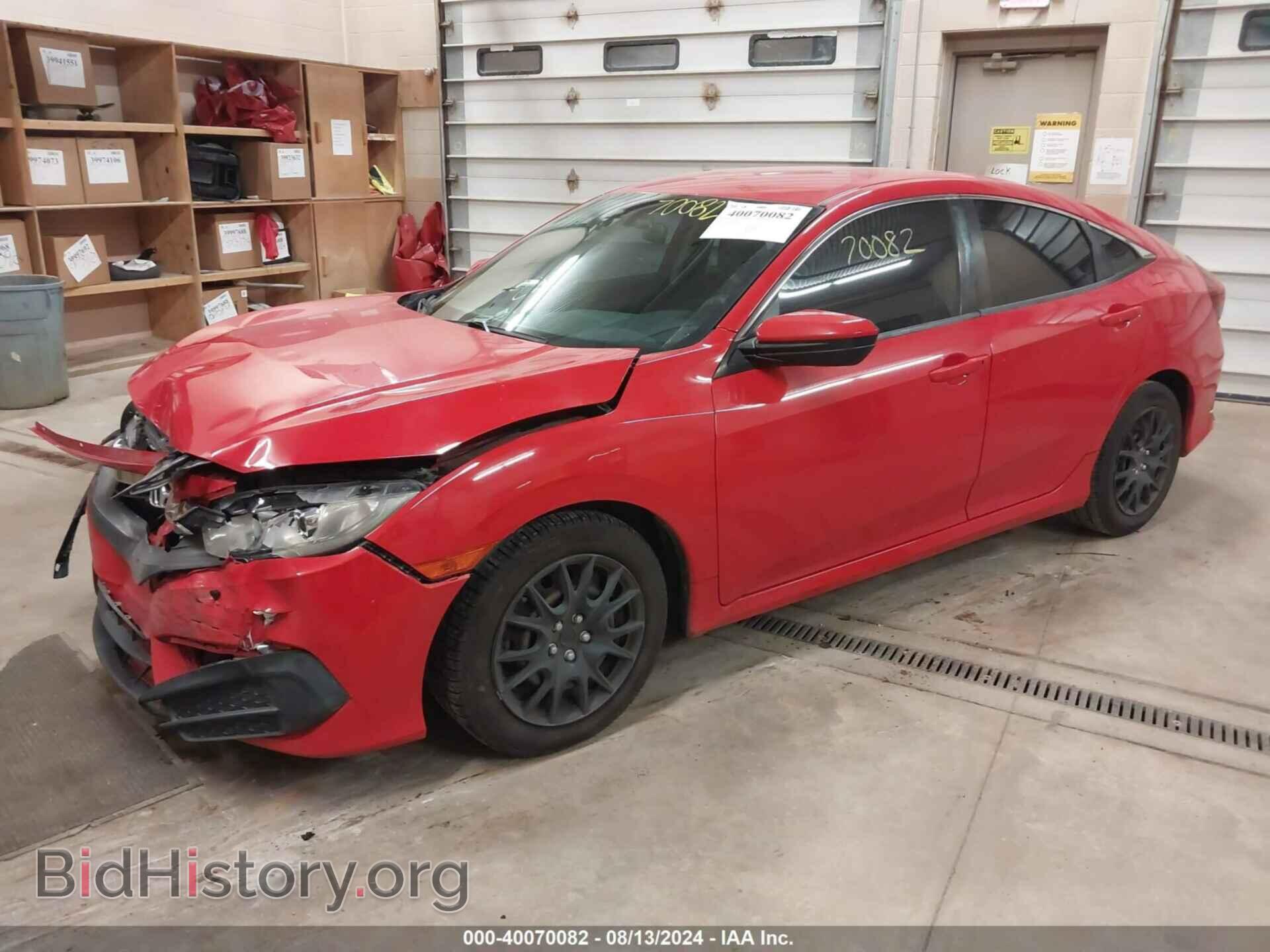 2016 HONDA CIVIC - VIN: 2HGFC2F54GH530737 - Фото 2