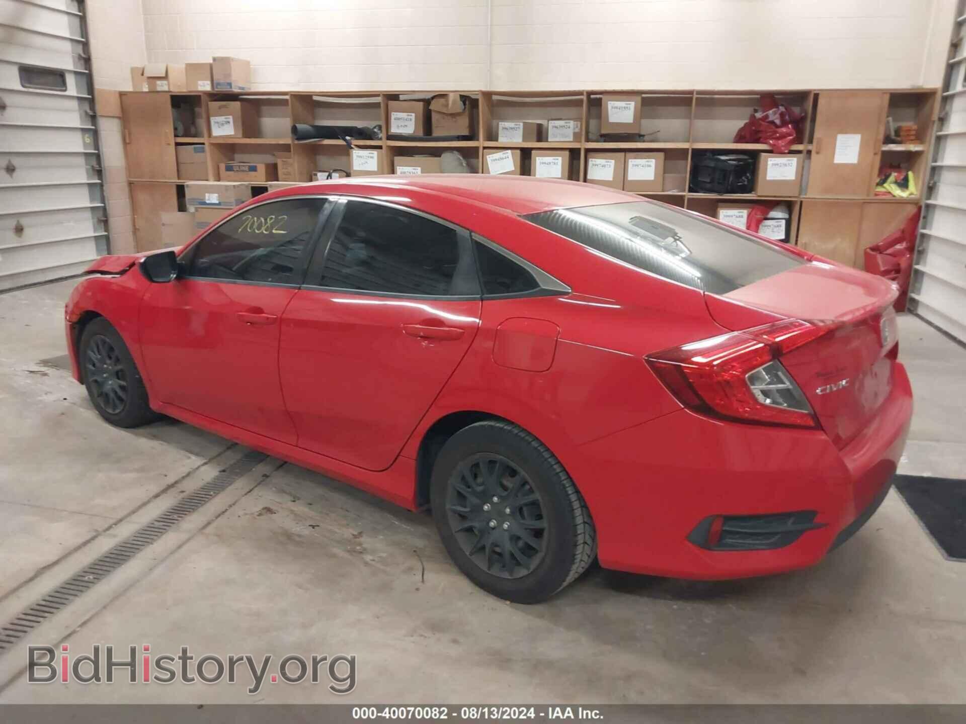 2016 HONDA CIVIC - VIN: 2HGFC2F54GH530737 - Фото 3