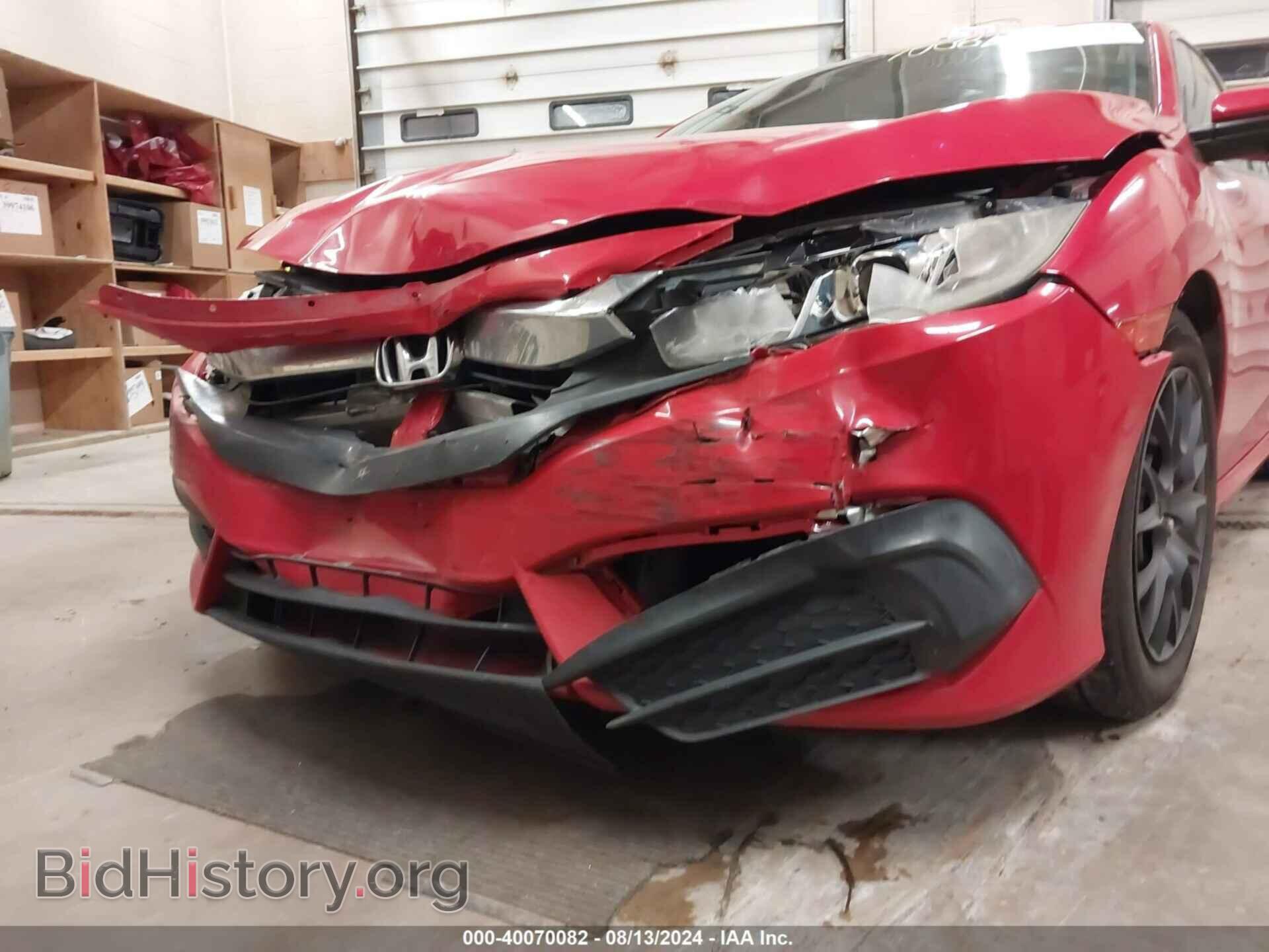 2016 HONDA CIVIC - VIN: 2HGFC2F54GH530737 - Фото 6