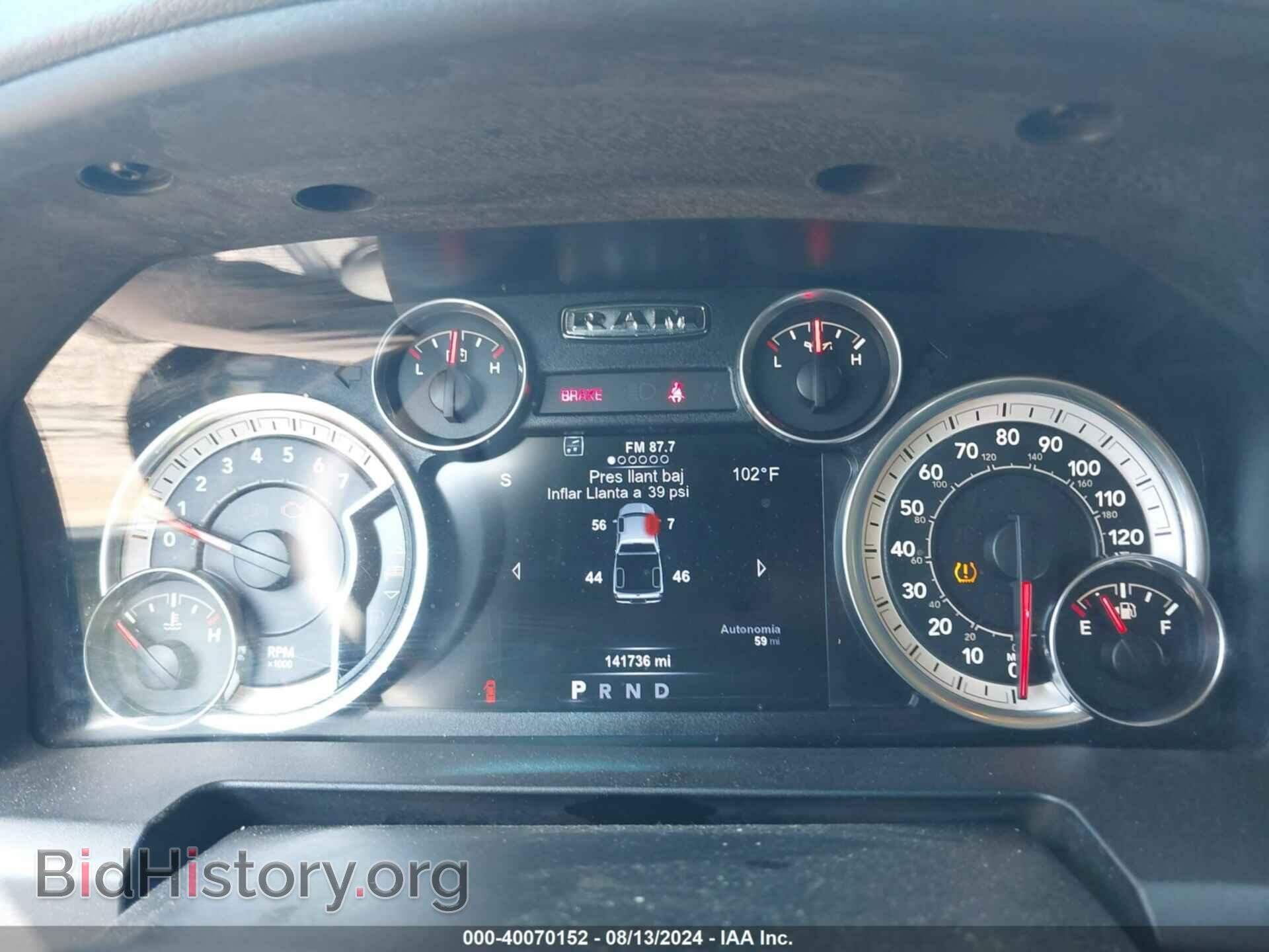 2017 RAM 1500 - VIN: 3C6RR6LT9HG687418 - Фото 7