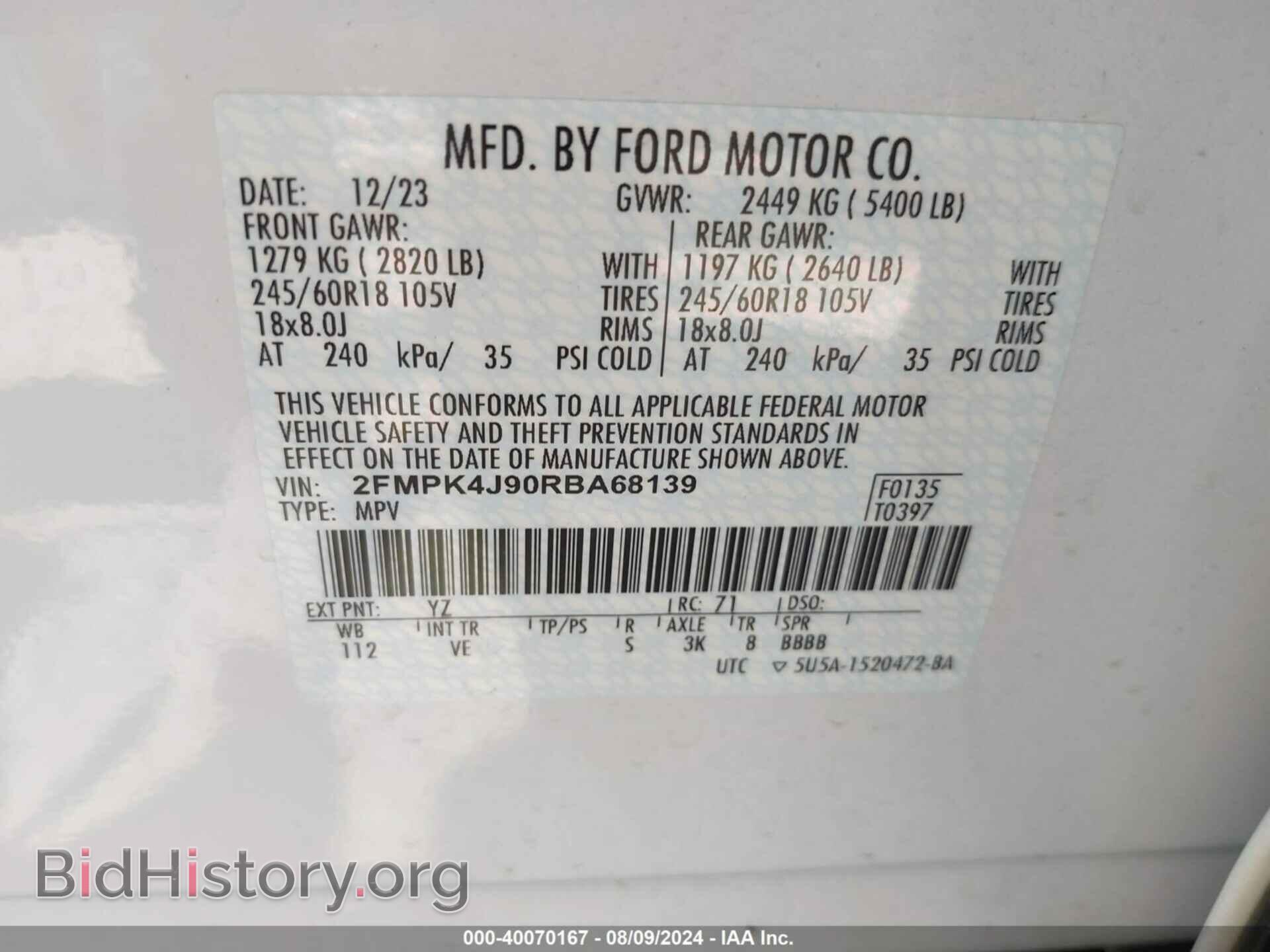 2024 FORD EDGE - VIN: 2FMPK4J90RBA68139 - Фото 9