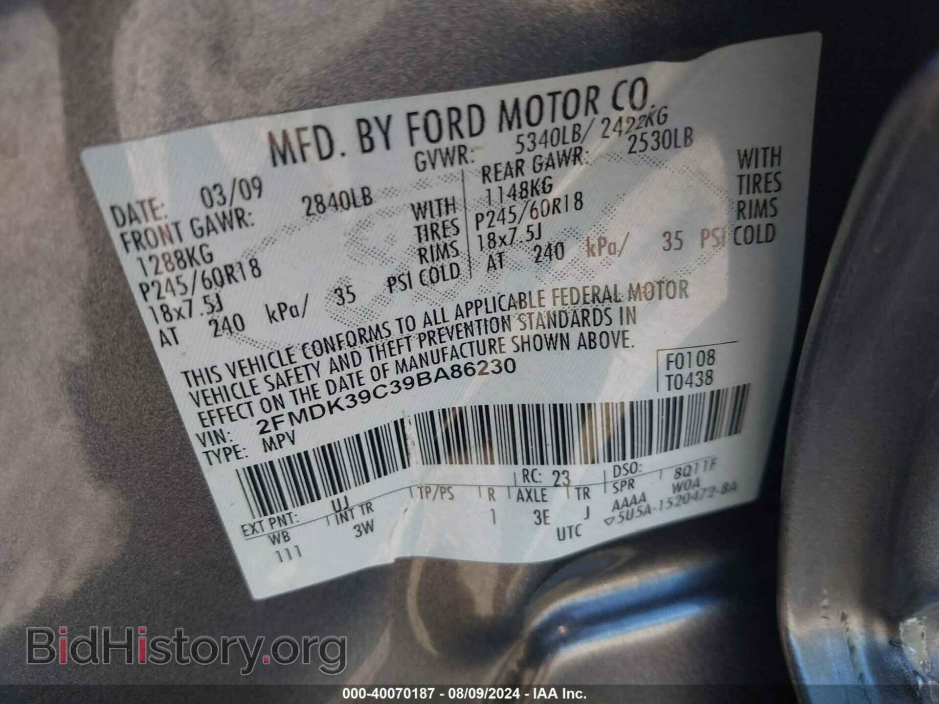 2009 FORD EDGE - VIN: 2FMDK39C39BA86230 - Фото 9