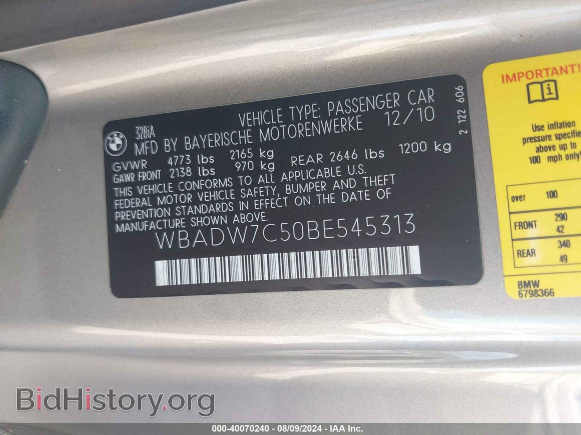 2011 BMW 328I - VIN: WBADW7C50BE545313 - Фото 9