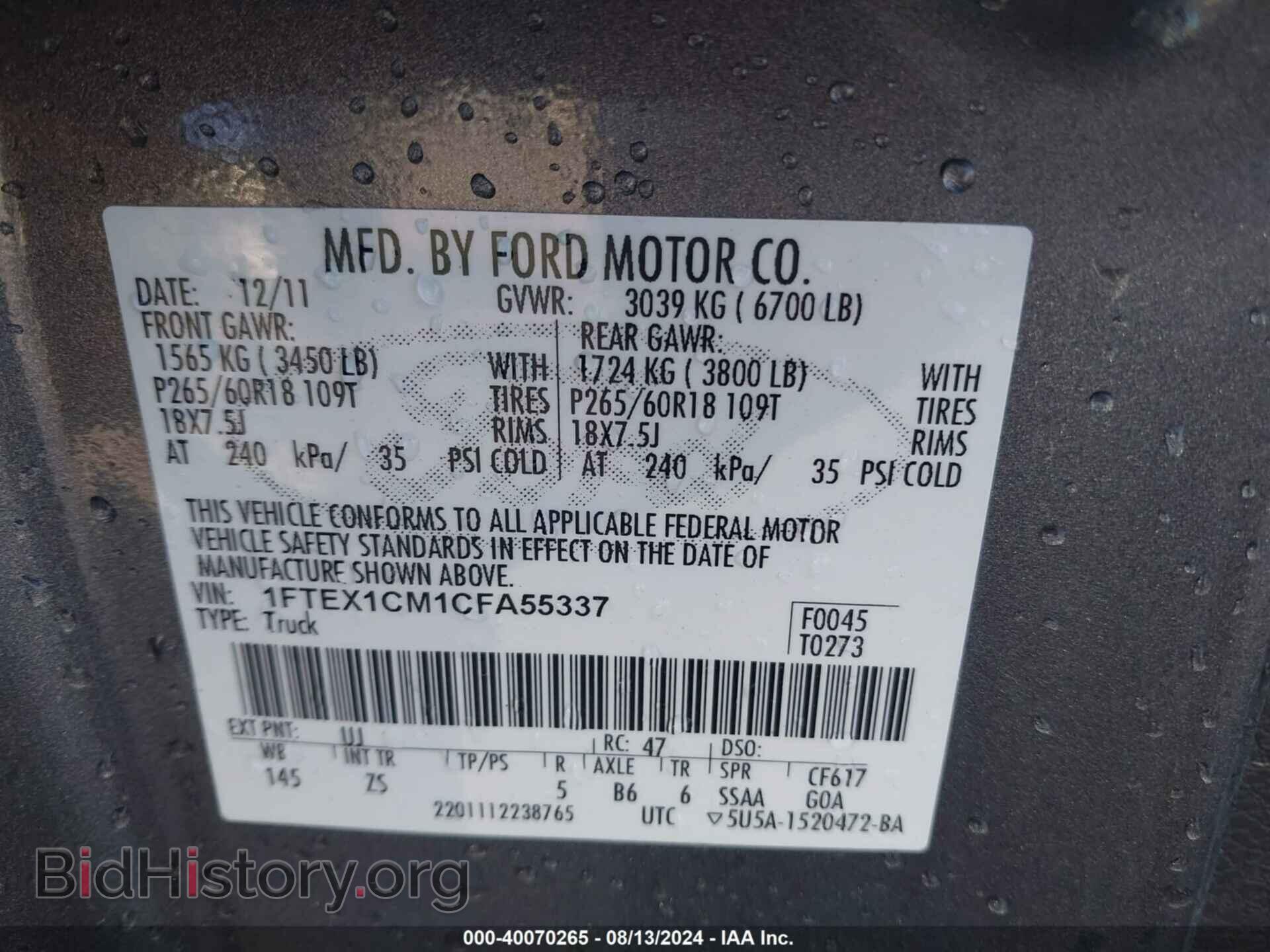 2012 FORD F-150 - VIN: 1FTEX1CM1CFA55337 - Фото 9