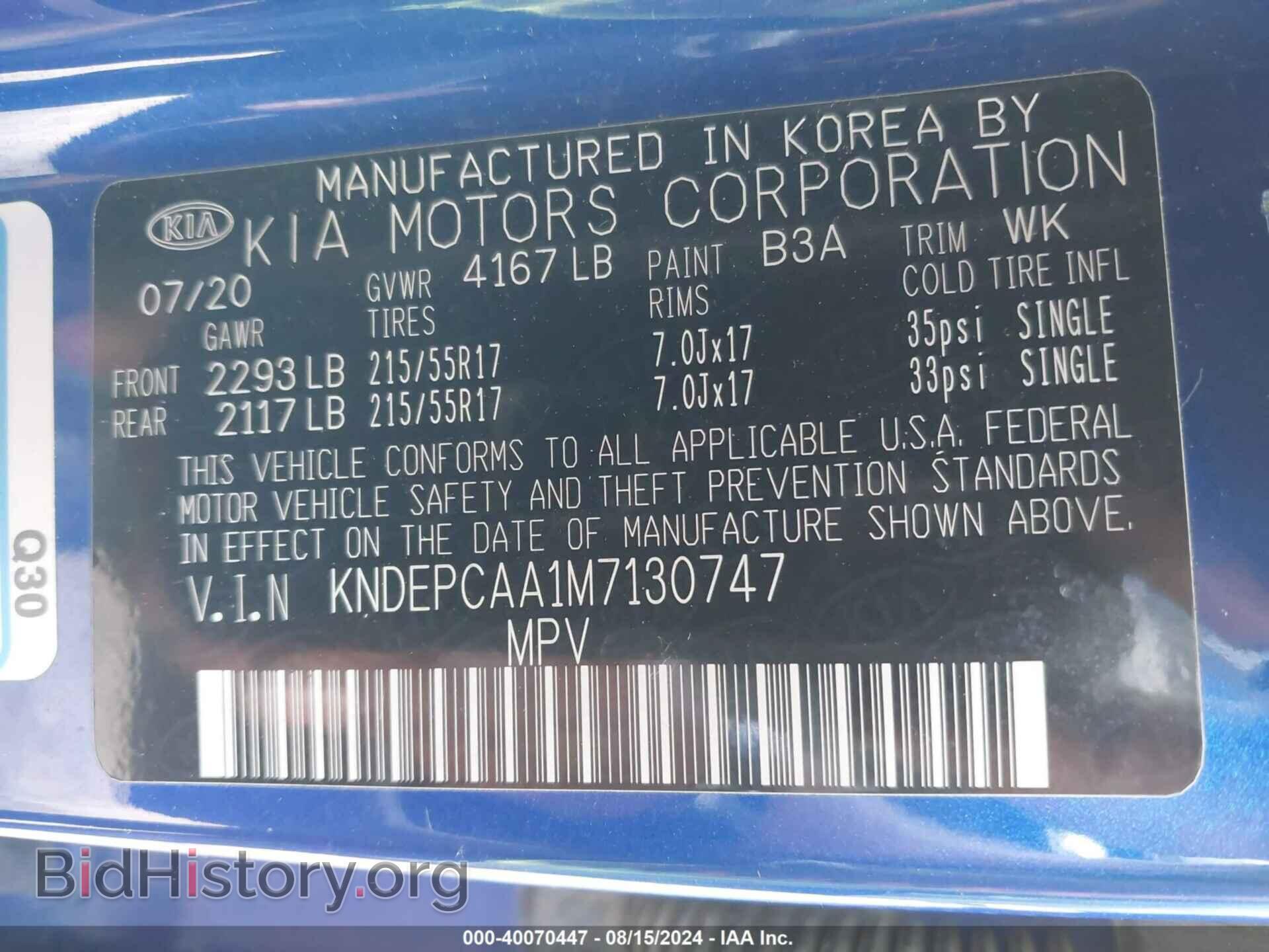 2021 KIA SELTOS - VIN: KNDEPCAA1M7130747 - Фото 9