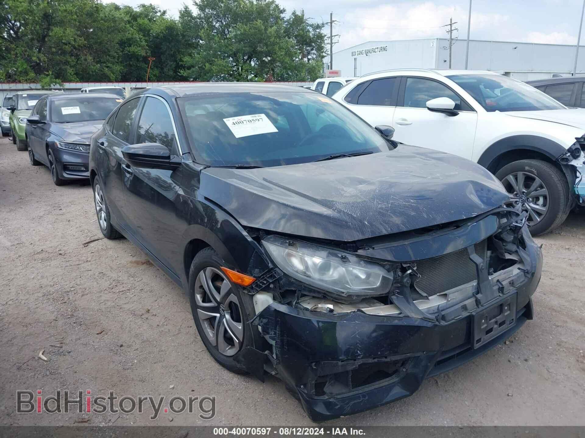 Фотография 2HGFC2F59HH546482 - HONDA CIVIC 2017