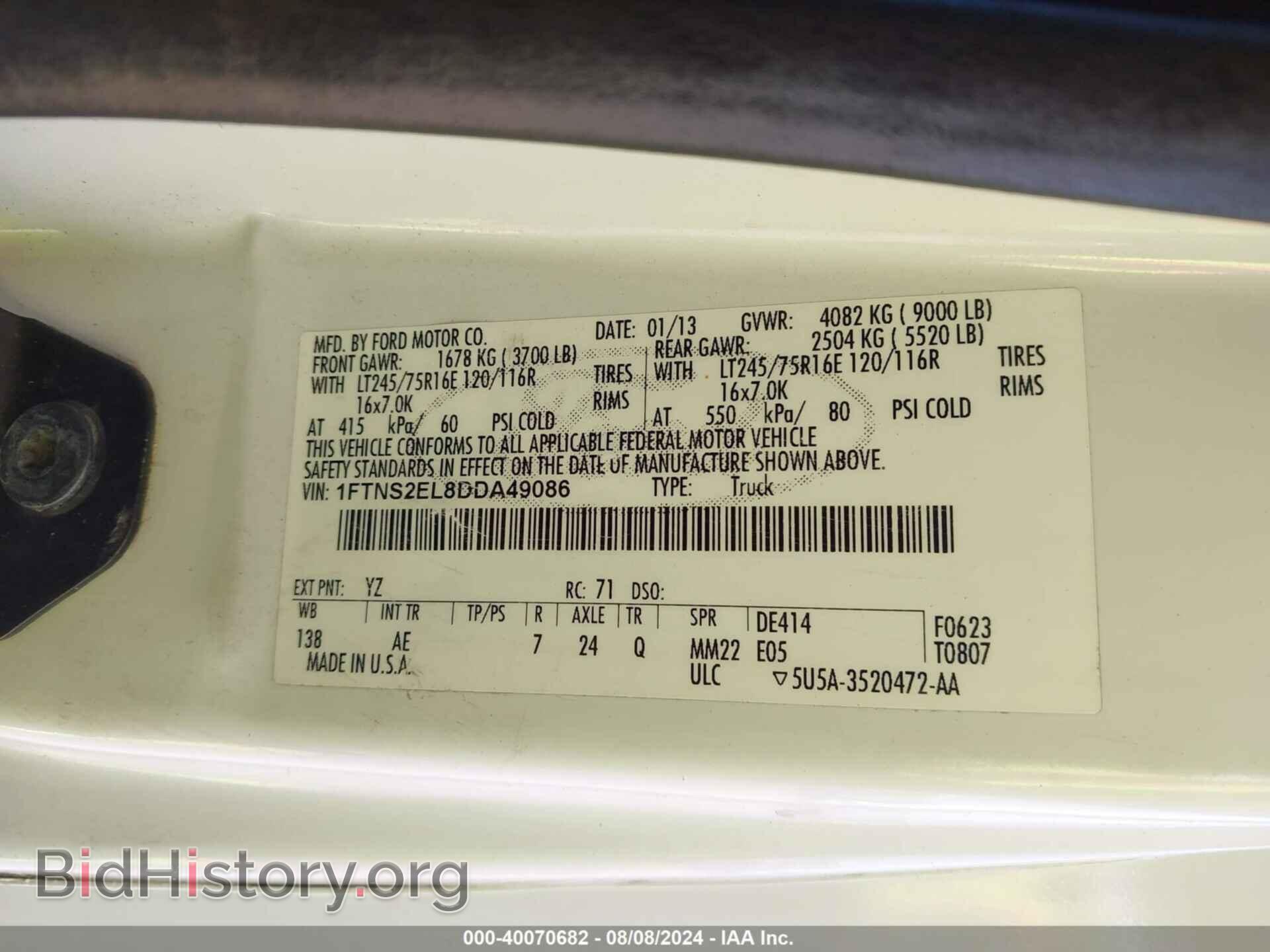 2013 FORD E-250 - VIN: 1FTNS2EL8DDA49086 - Фото 9