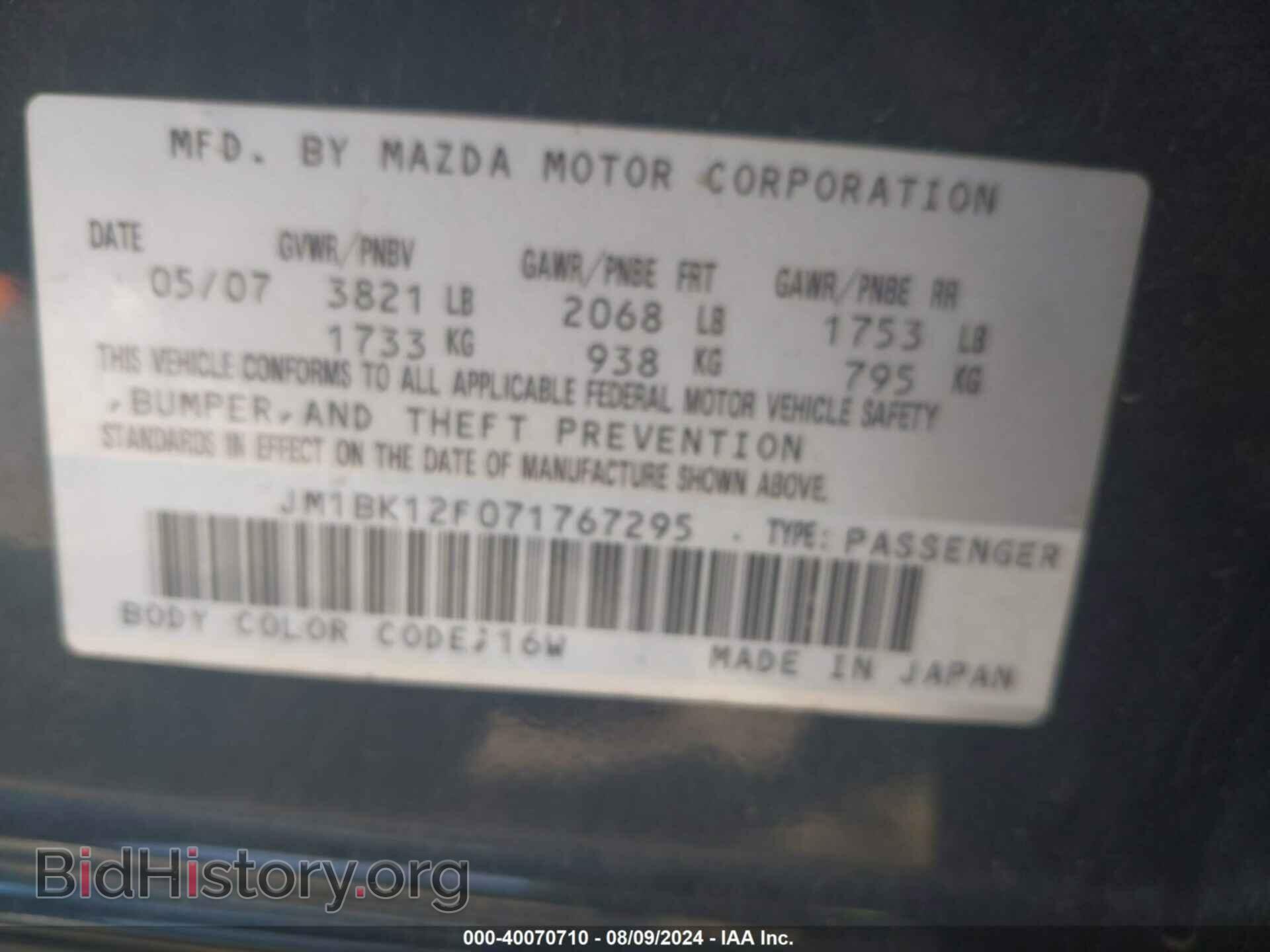 2007 MAZDA MAZDA3 - VIN: JM1BK12F071767295 - Photo 9