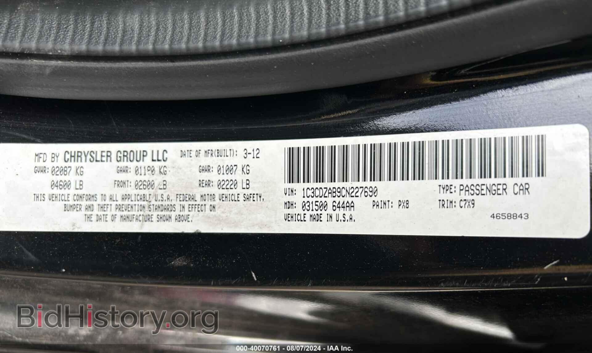 2012 DODGE AVENGER - VIN: 1C3CDZAB9CN227690 - Фото 8