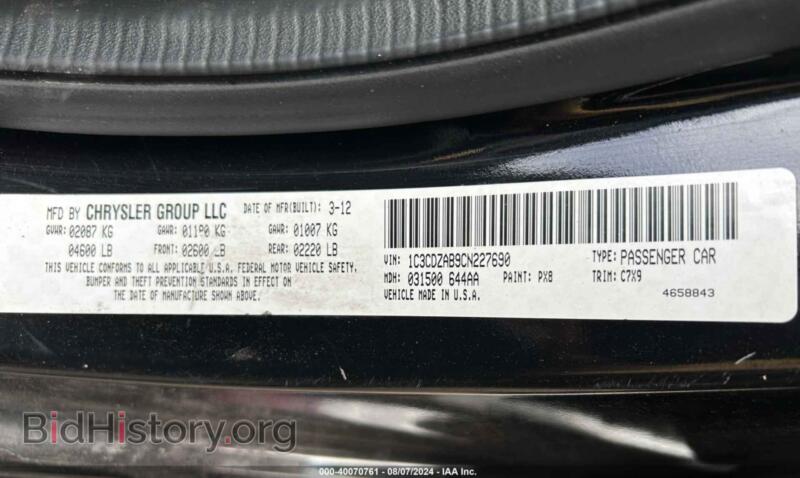 2012 Dodge AVENGER (VIN 1C3CDZAB9CN227690) — фото 8 из 14