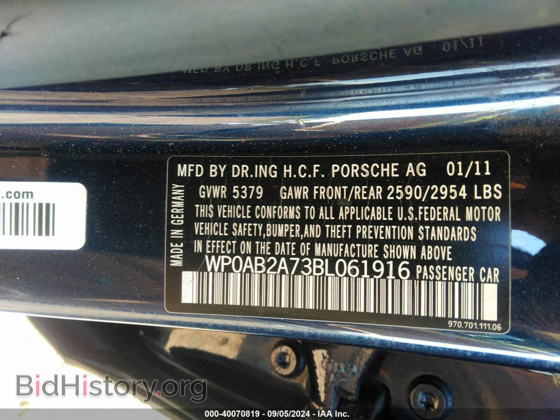 2011 PORSCHE PANAMERA - VIN: WP0AB2A73BL061916 - Фото 9