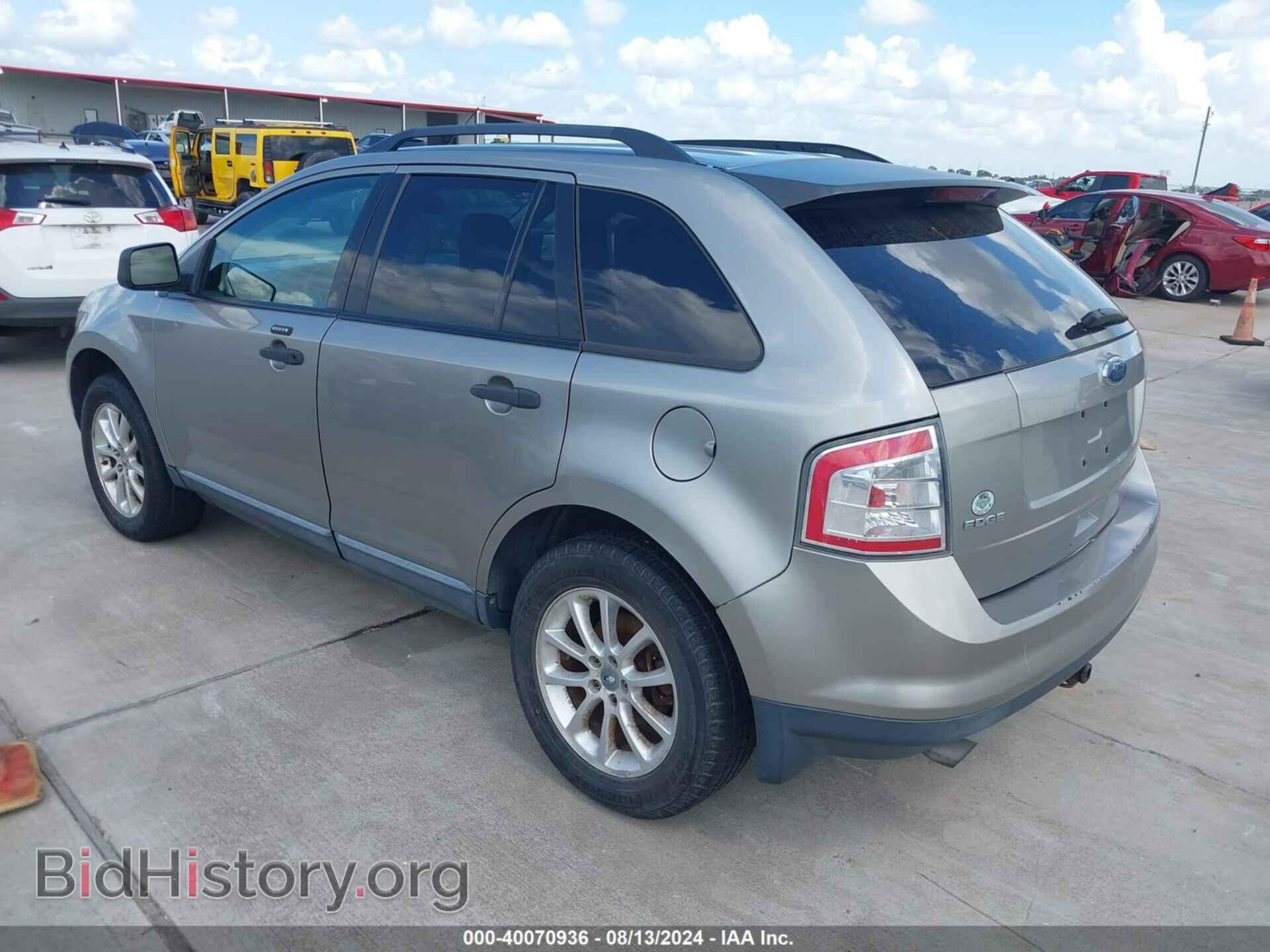 2008 FORD EDGE - VIN: 2FMDK36C98BB07651 - Фото 3
