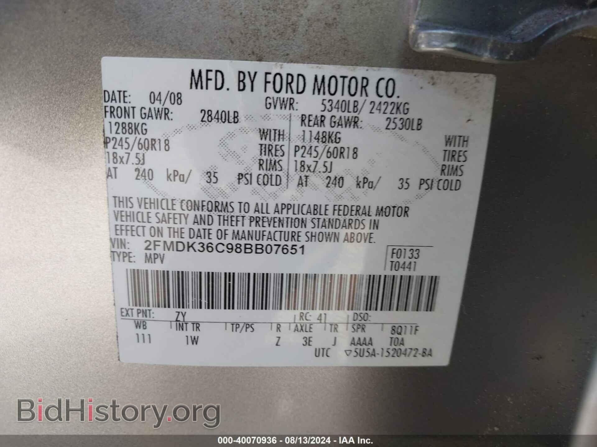 2008 FORD EDGE - VIN: 2FMDK36C98BB07651 - Фото 9