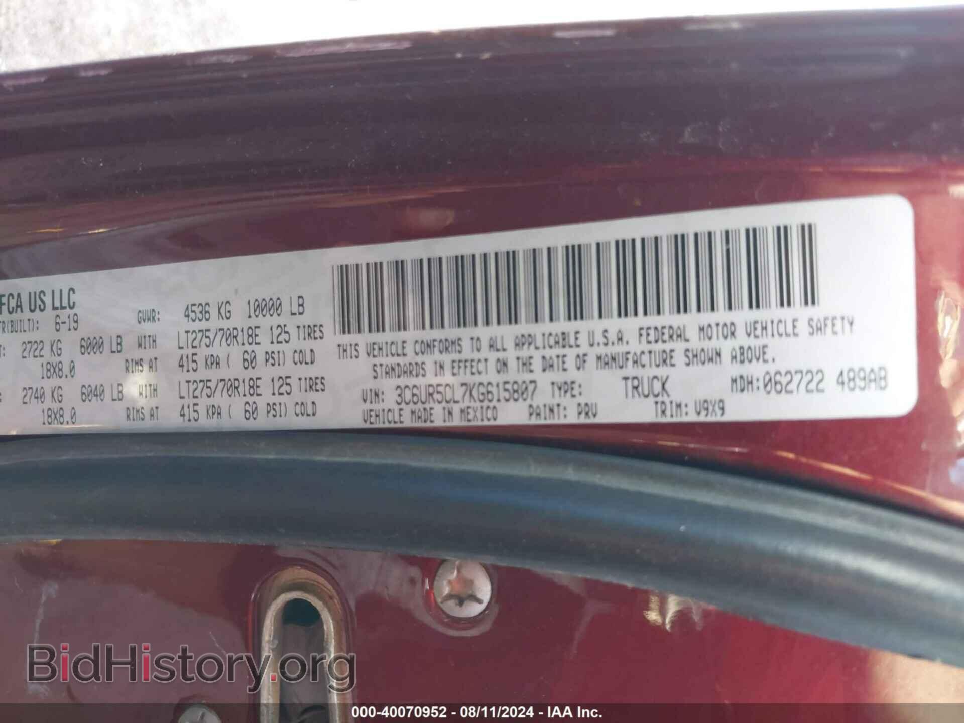 2019 RAM 2500 - VIN: 3C6UR5CL7KG615807 - Фото 9