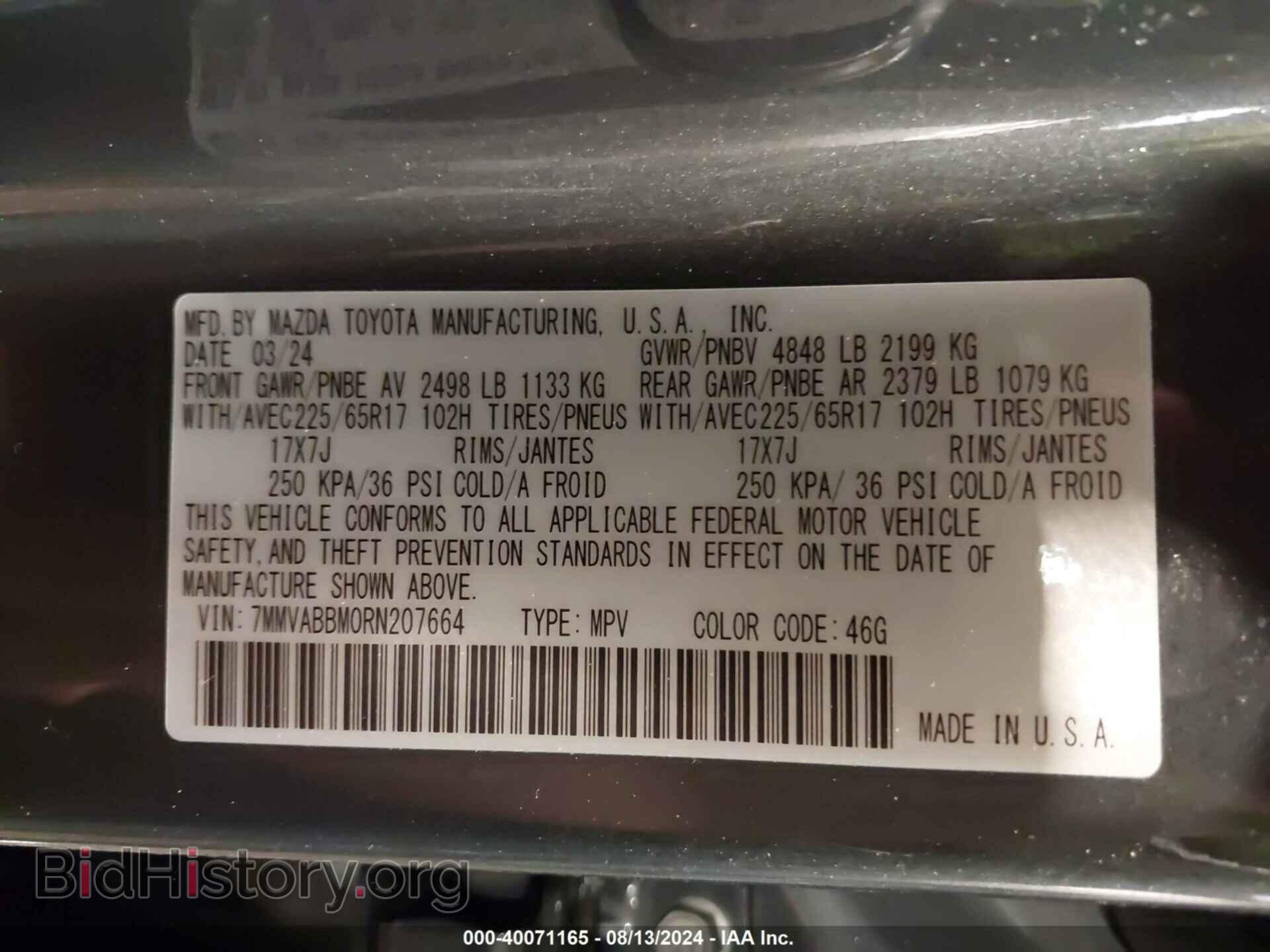 2024 MAZDA CX-50 - VIN: 7MMVABBM0RN207664 - Фото 9