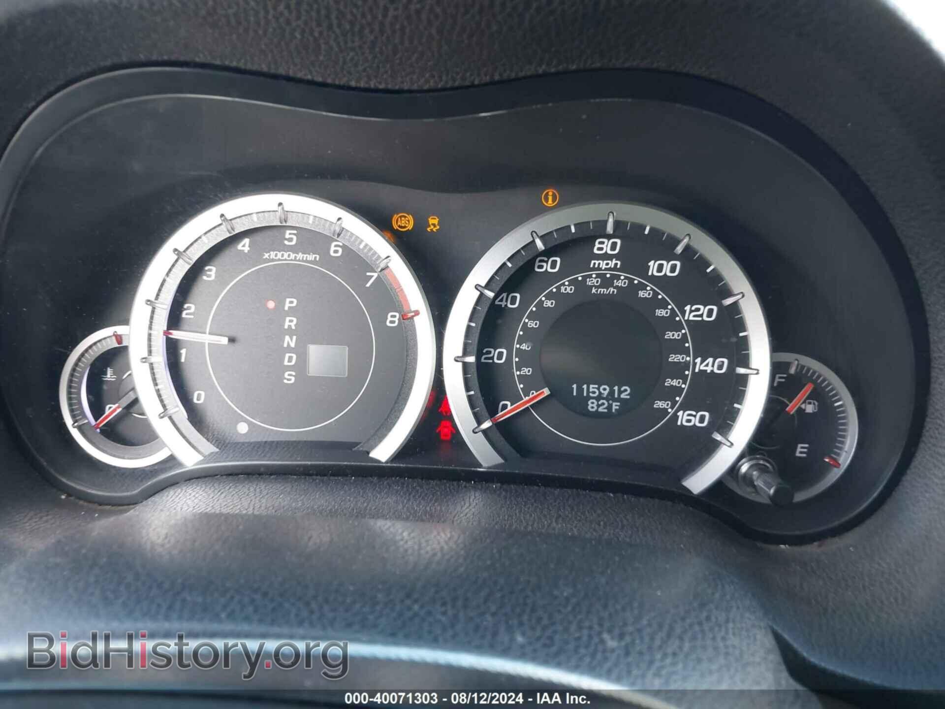 2012 ACURA TSX - VIN: JH4CU2F47CC011151 - Фото 7