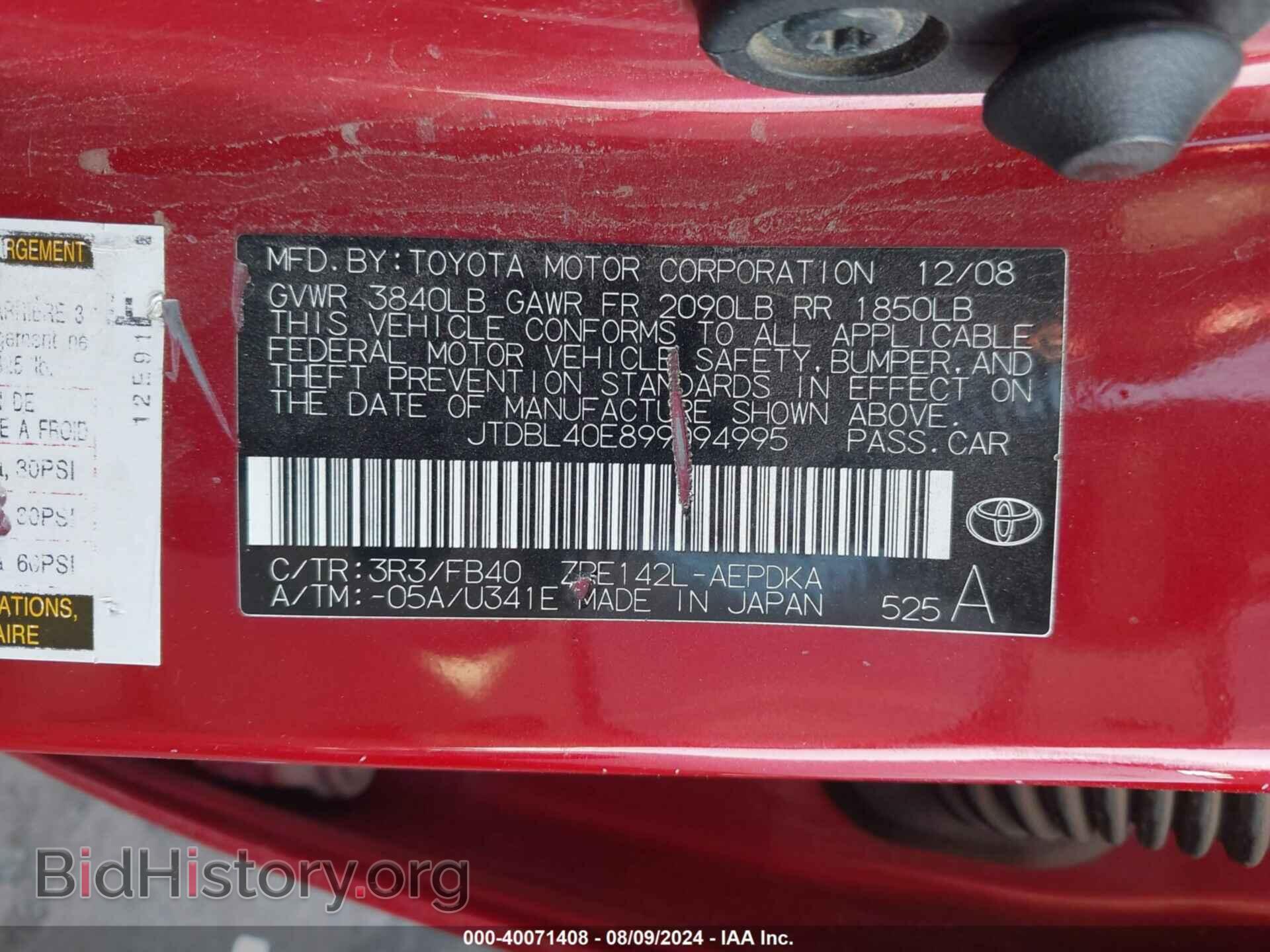 2009 TOYOTA COROLLA - VIN: JTDBL40E899094995 - Фото 9