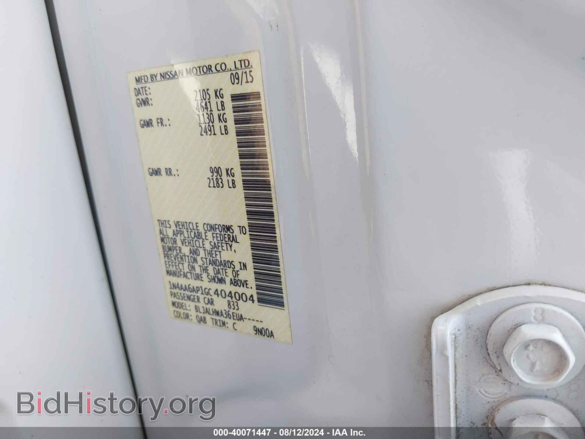 2016 NISSAN MAXIMA - VIN: 1N4AA6AP1GC404004 - Фото 9