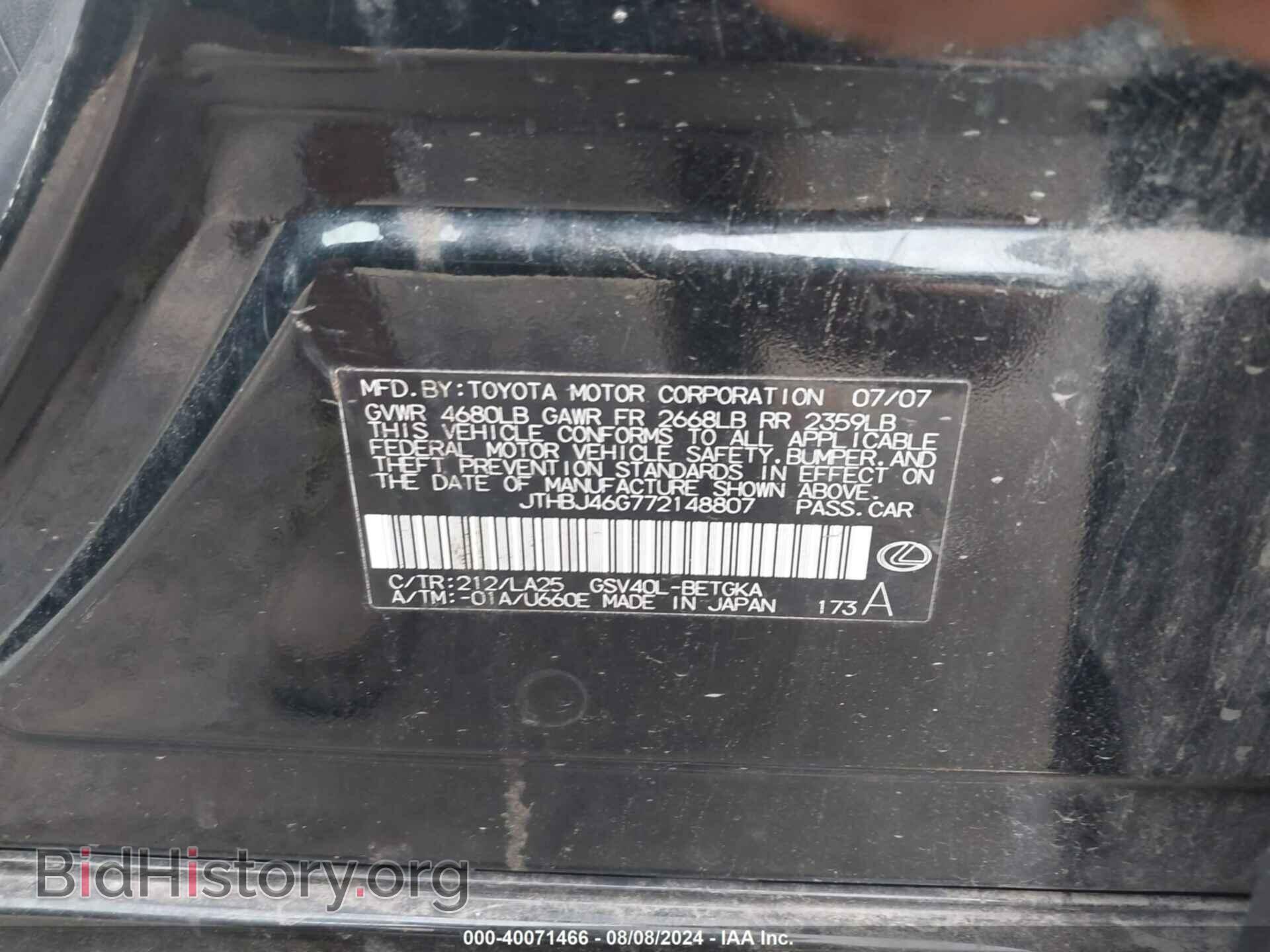 2007 LEXUS ES 350 - VIN: JTHBJ46G772148807 - Фото 9