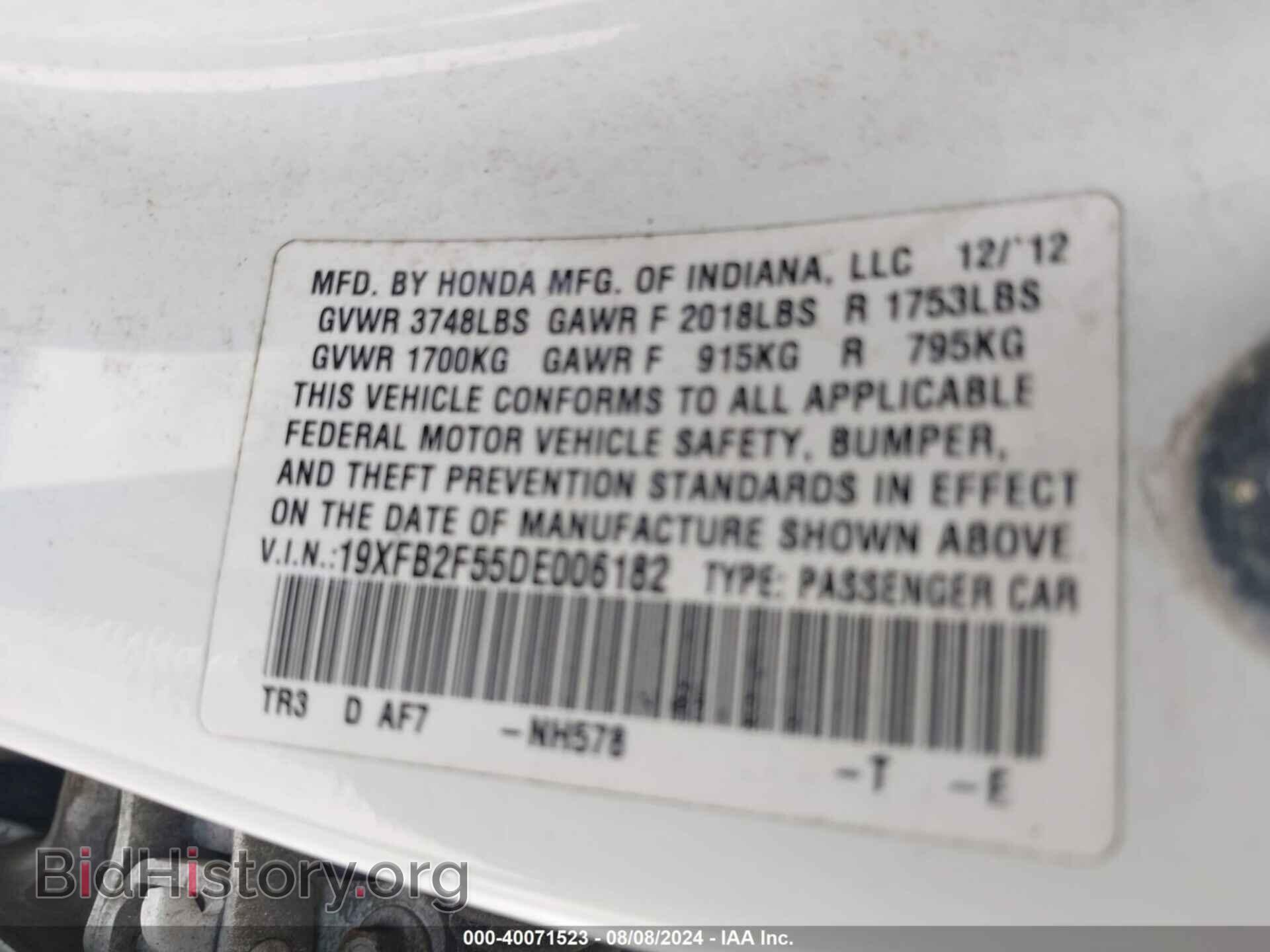 2013 HONDA CIVIC - VIN: 19XFB2F55DE006182 - Photo 9