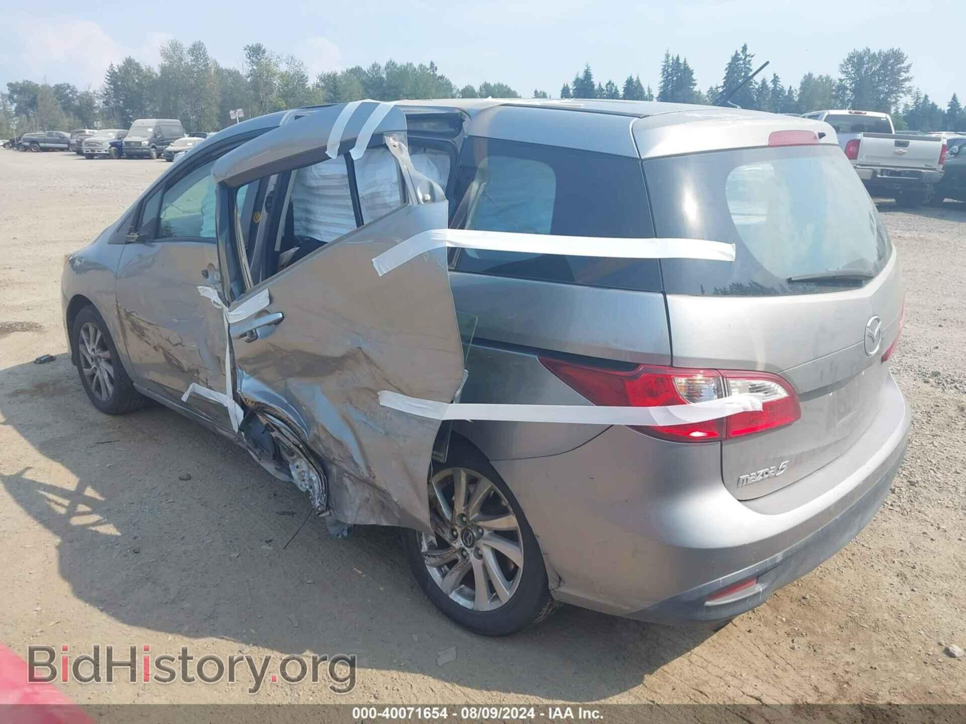 2015 MAZDA MAZDA5 - VIN: JM1CW2BL0F0184783 - Фото 3
