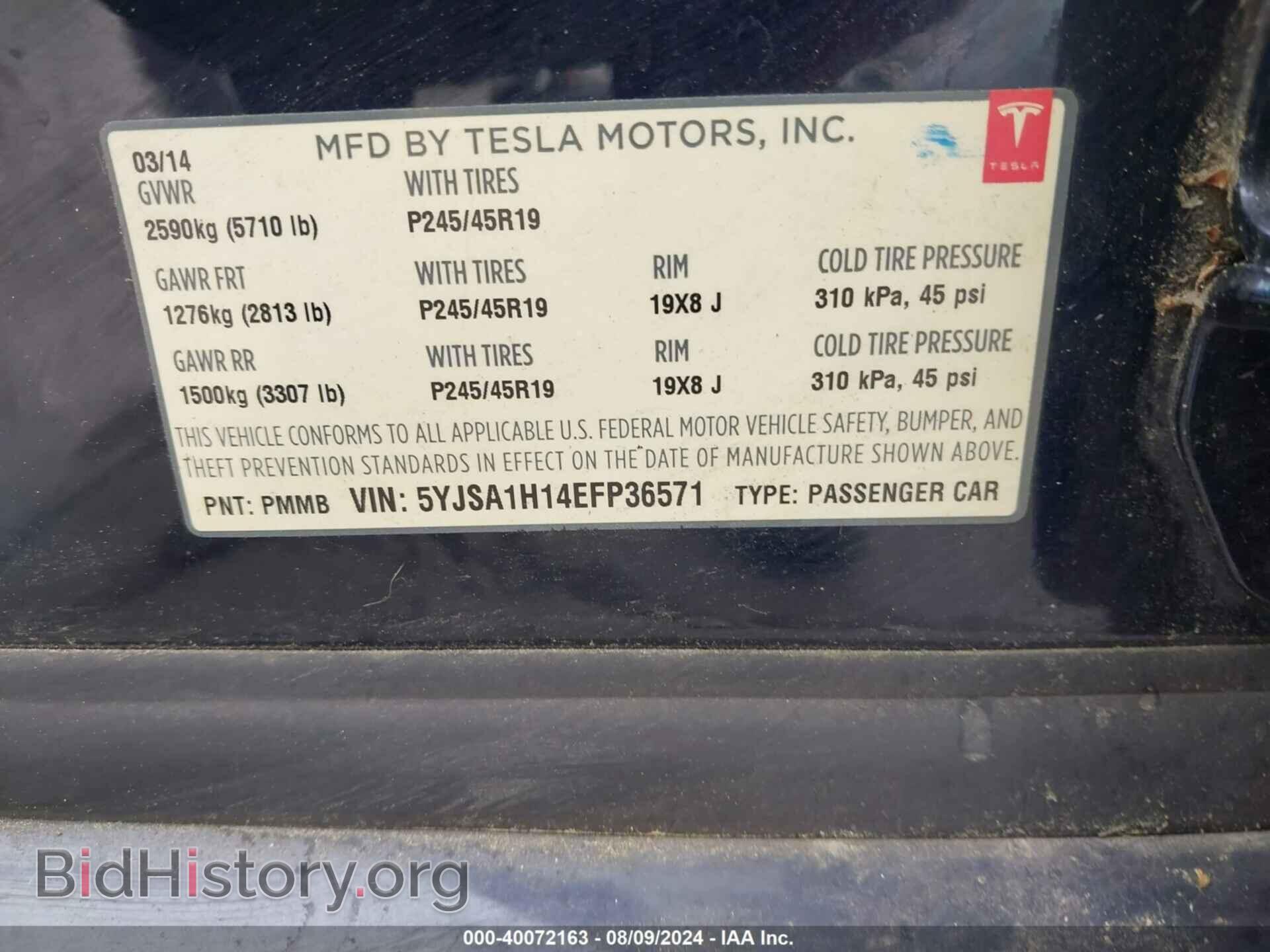 2014 TESLA MODEL S - VIN: 5YJSA1H14EFP36571 - Фото 9