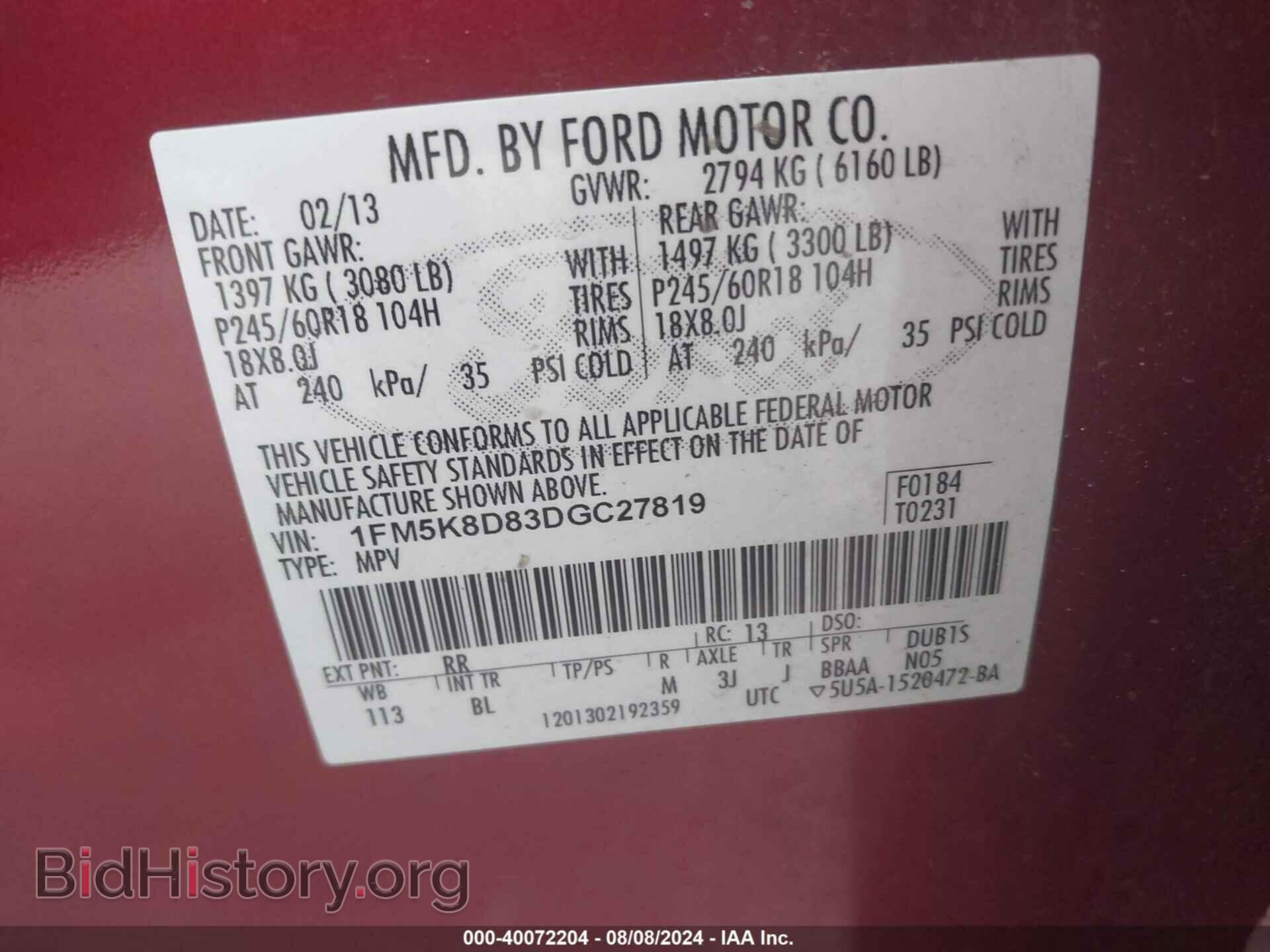 2013 FORD EXPLORER - VIN: 1FM5K8D83DGC27819 - Фото 9