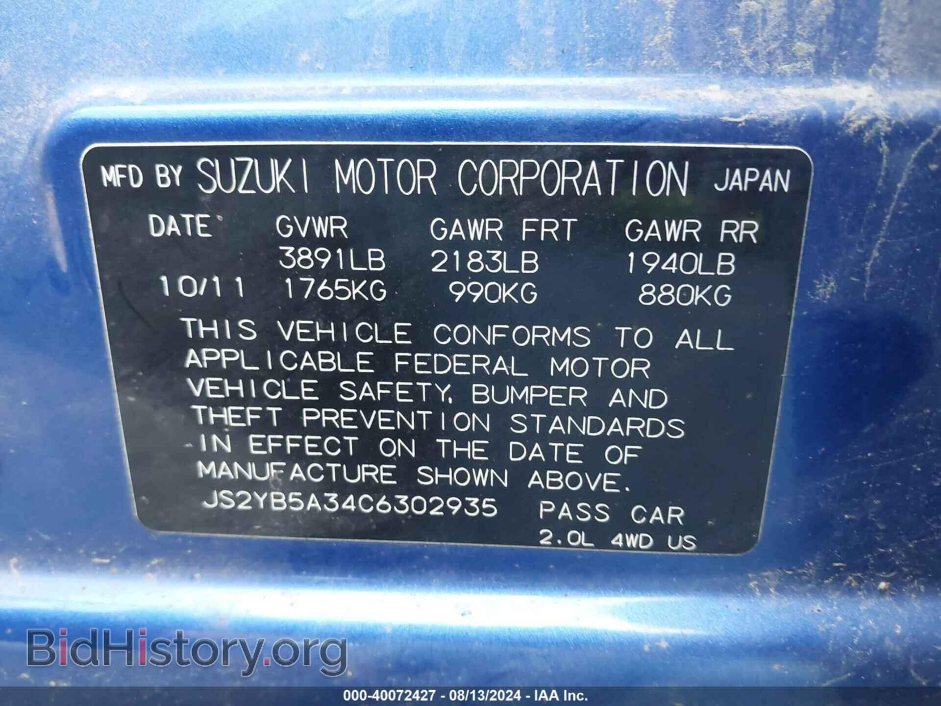 2012 SUZUKI SX4 - VIN: JS2YB5A34C6302935 - Фото 9