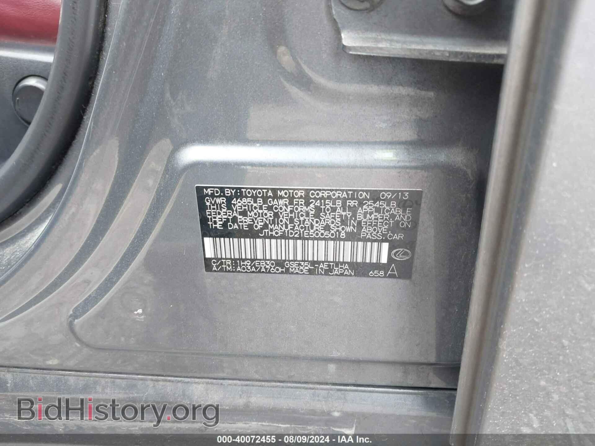 2014 LEXUS IS 250 - VIN: JTHCF1D21E5005018 - Фото 9