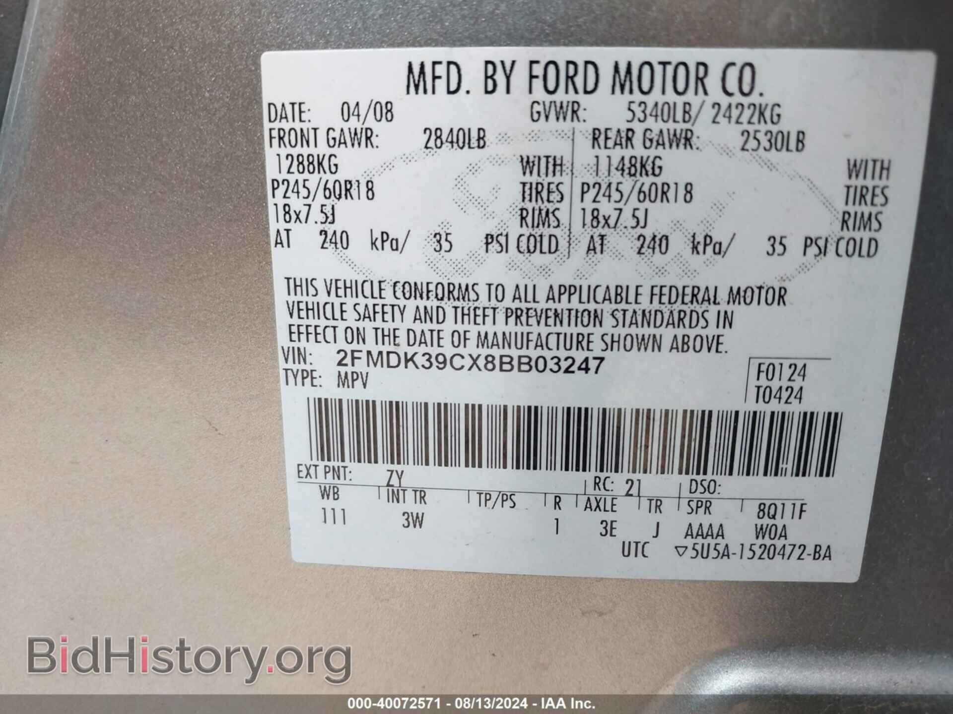 2008 FORD EDGE - VIN: 2FMDK39CX8BB03247 - Фото 9