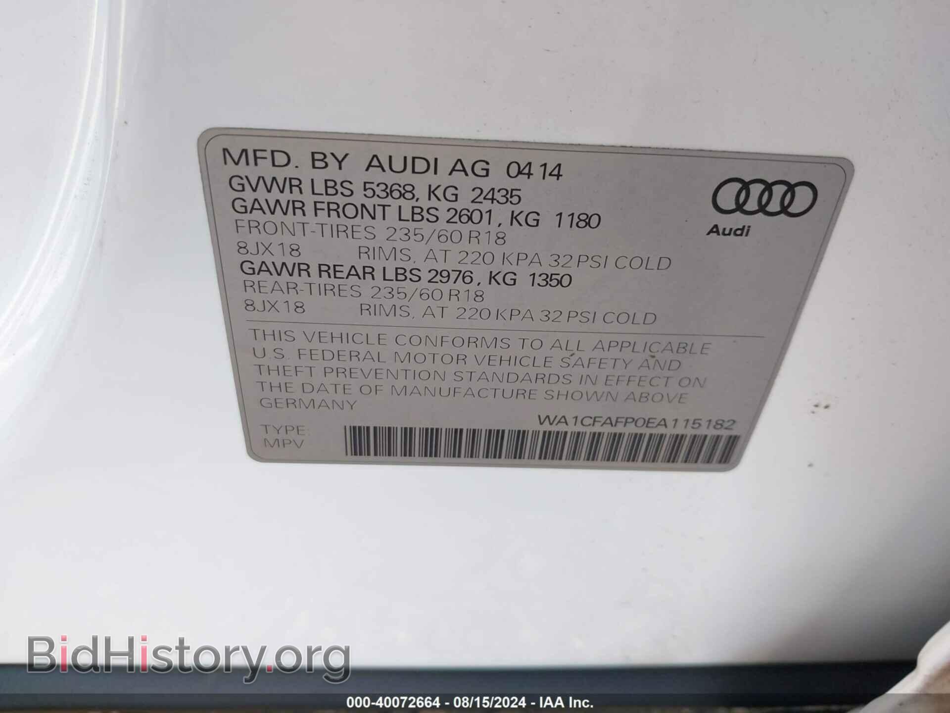 2014 AUDI Q5 - VIN: WA1CFAFP0EA115182 - Фото 9