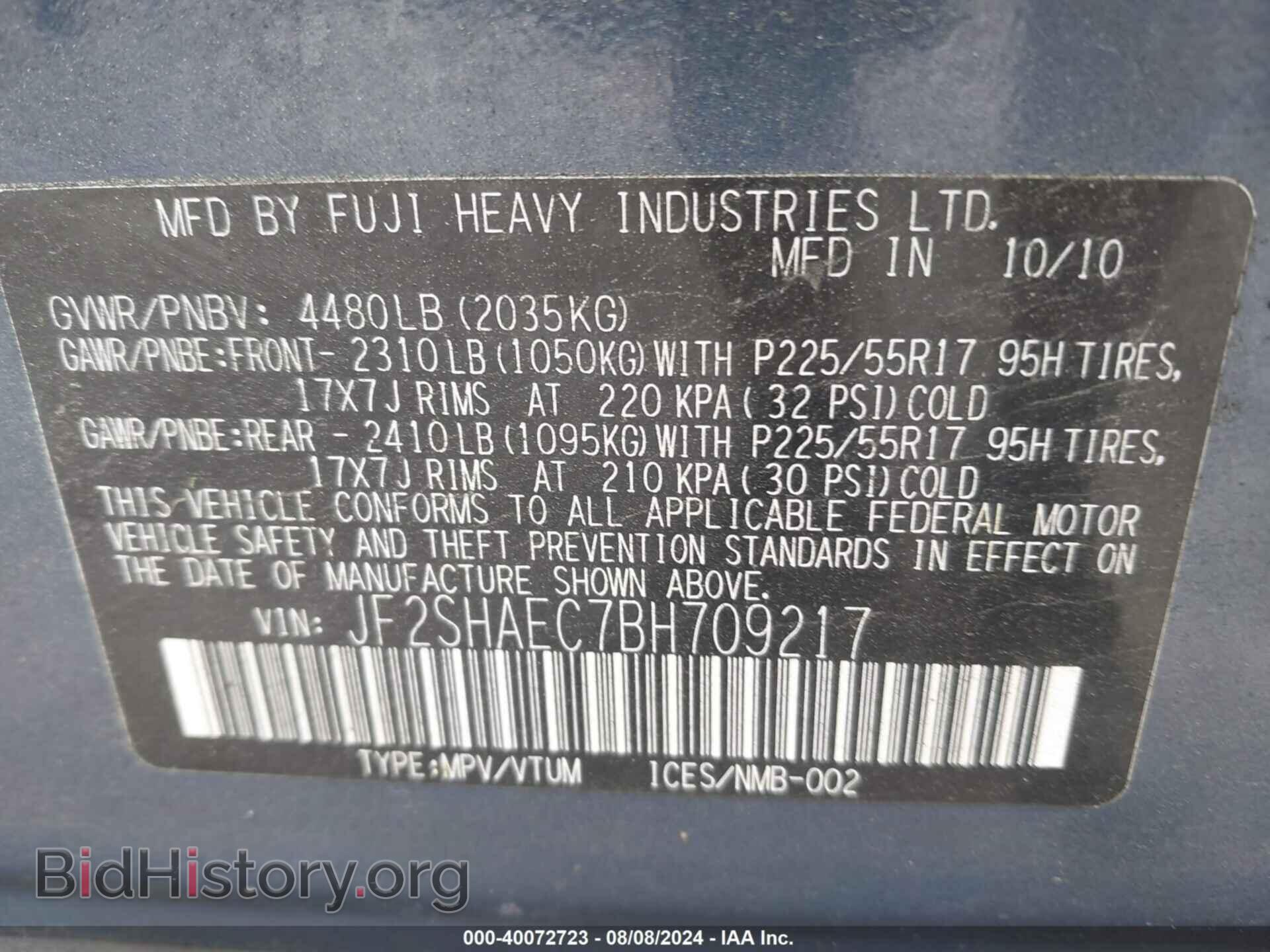 2011 SUBARU FORESTER - VIN: JF2SHAEC7BH709217 - Фото 9
