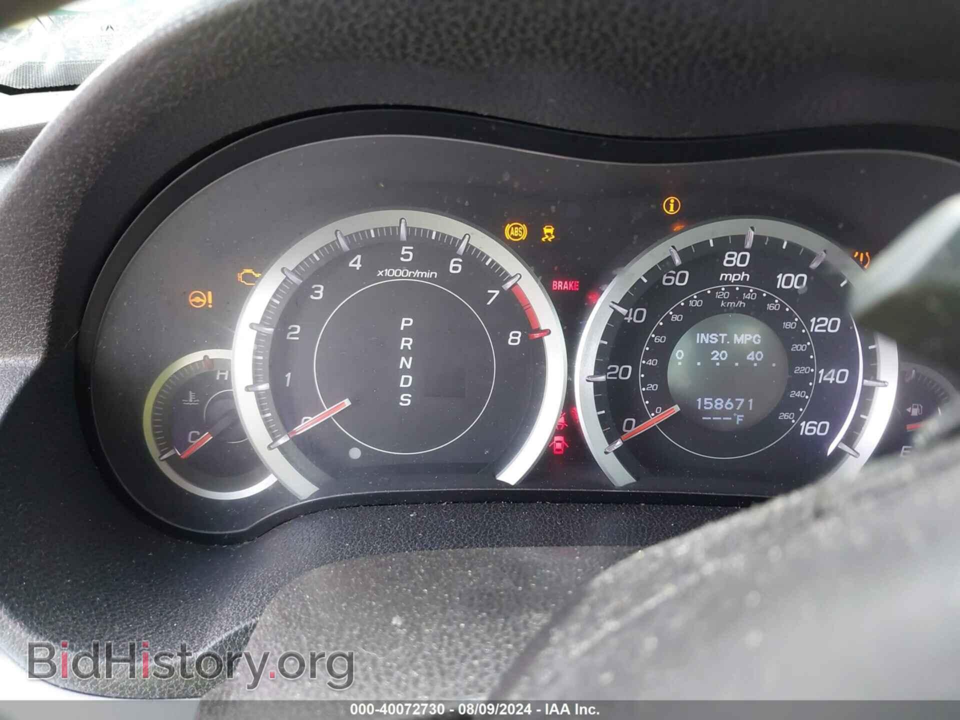 2012 ACURA TSX - VIN: JH4CU2F43CC002933 - Фото 7