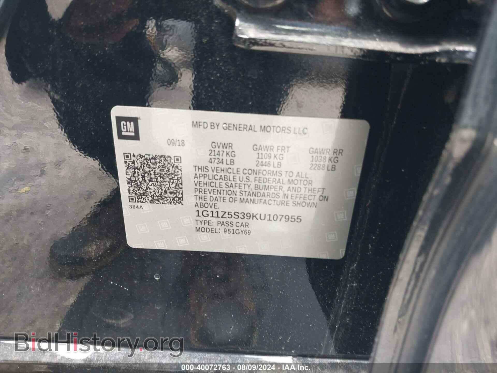 2019 CHEVROLET IMPALA - VIN: 1G11Z5S39KU107955 - Фото 9