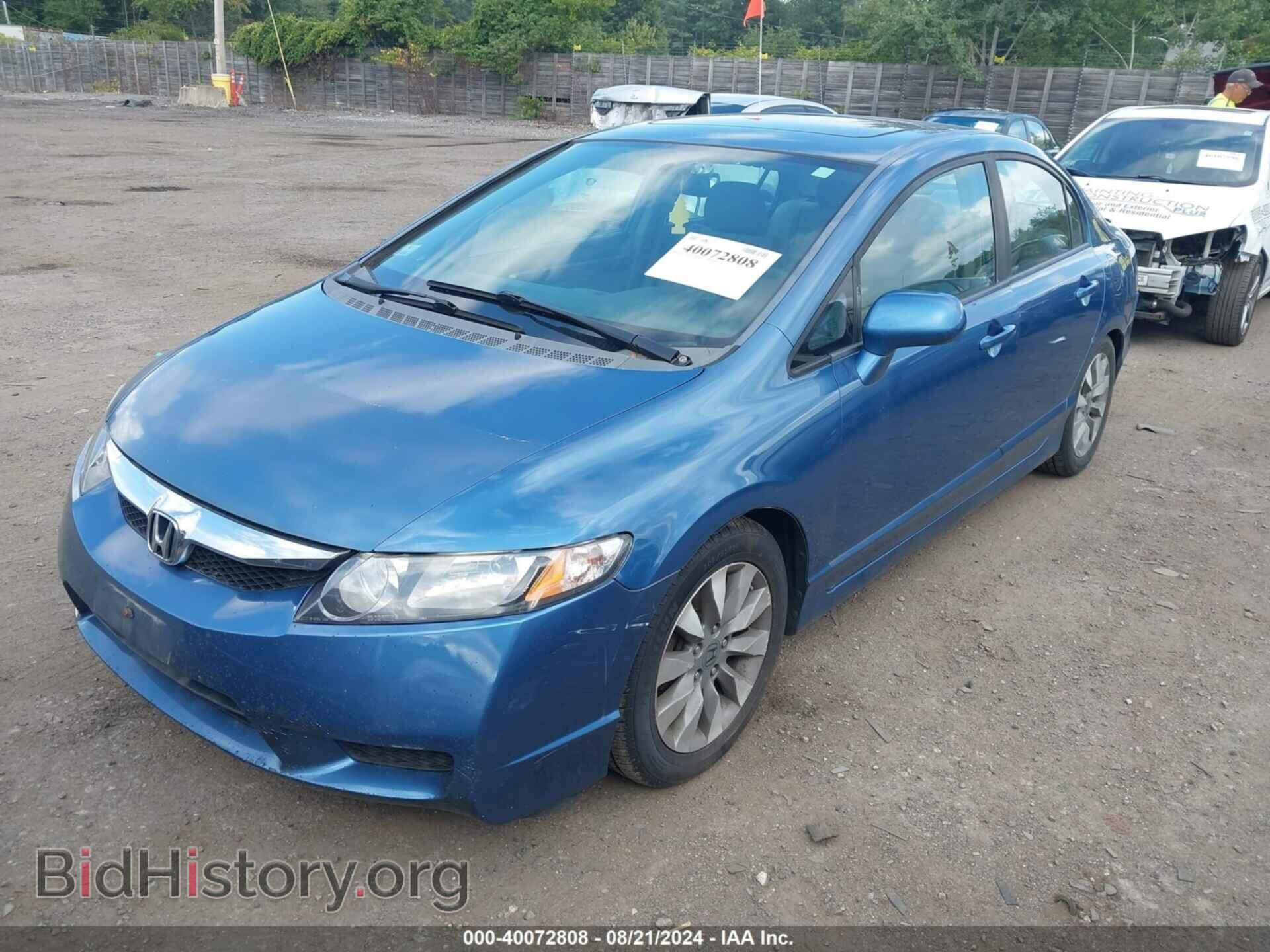 2010 HONDA CIVIC - VIN: 19XFA1F89AE045389 - Фото 2