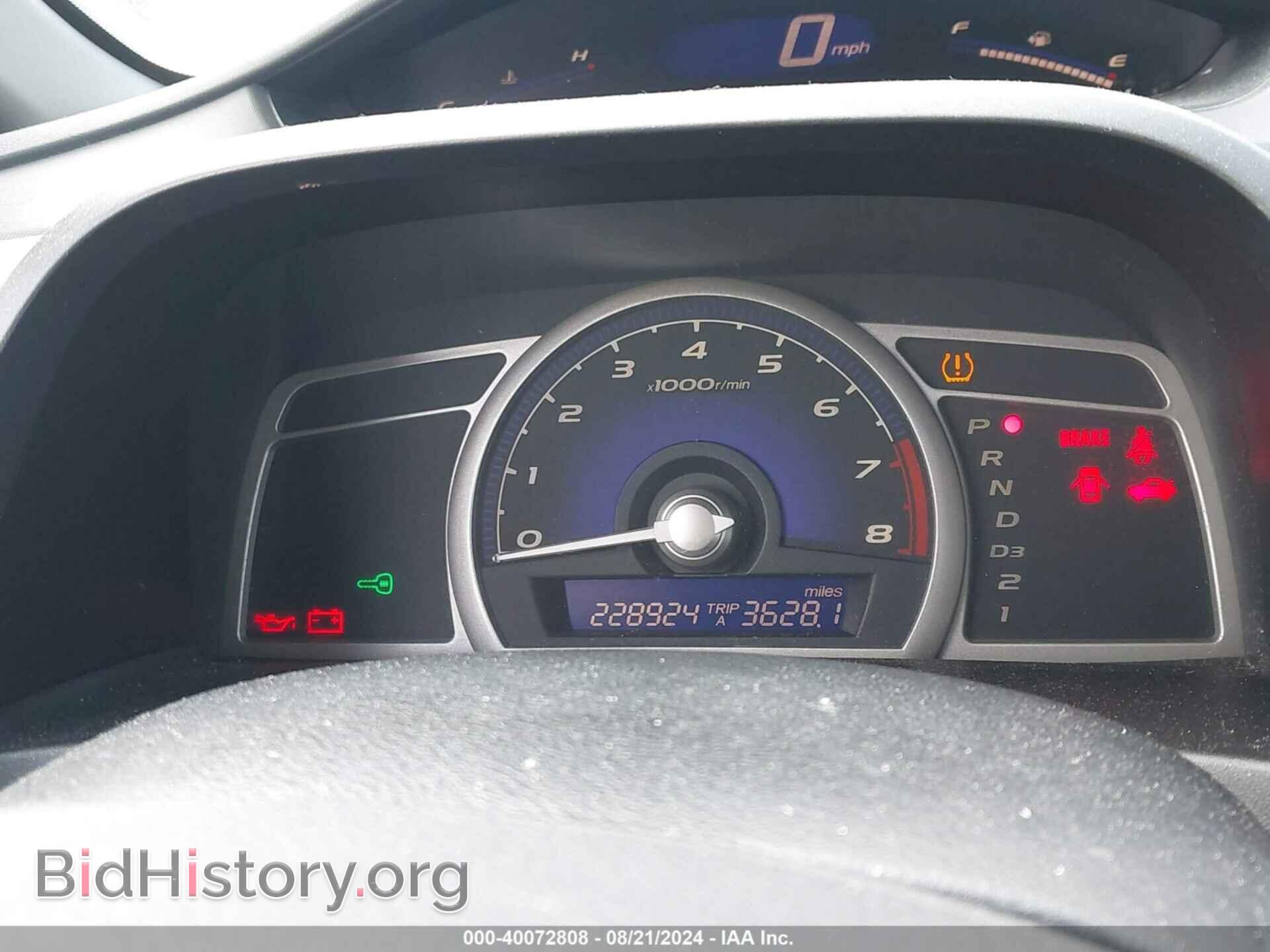 2010 HONDA CIVIC - VIN: 19XFA1F89AE045389 - Фото 7