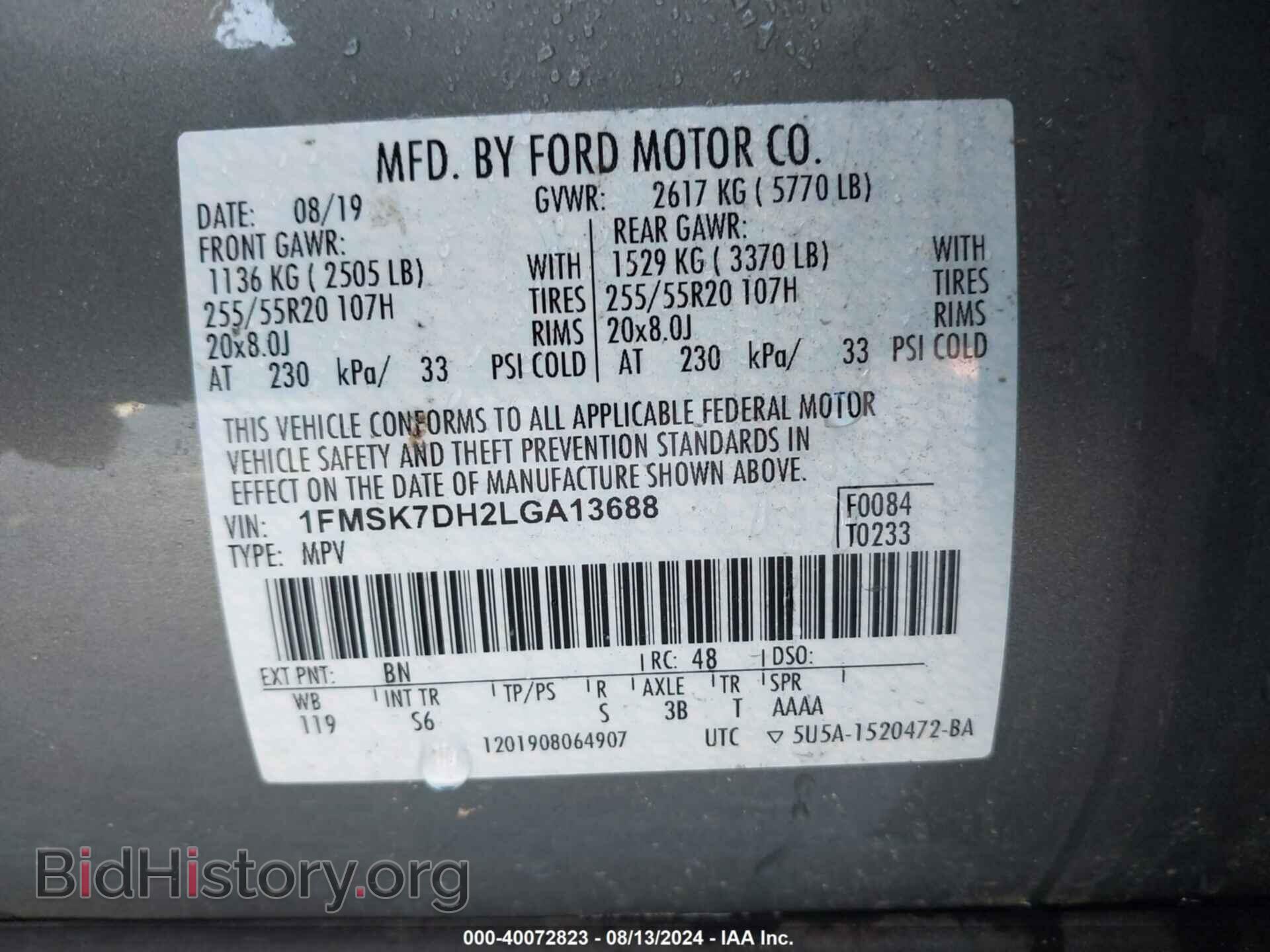 2020 FORD EXPLORER - VIN: 1FMSK7DH2LGA13688 - Фото 9