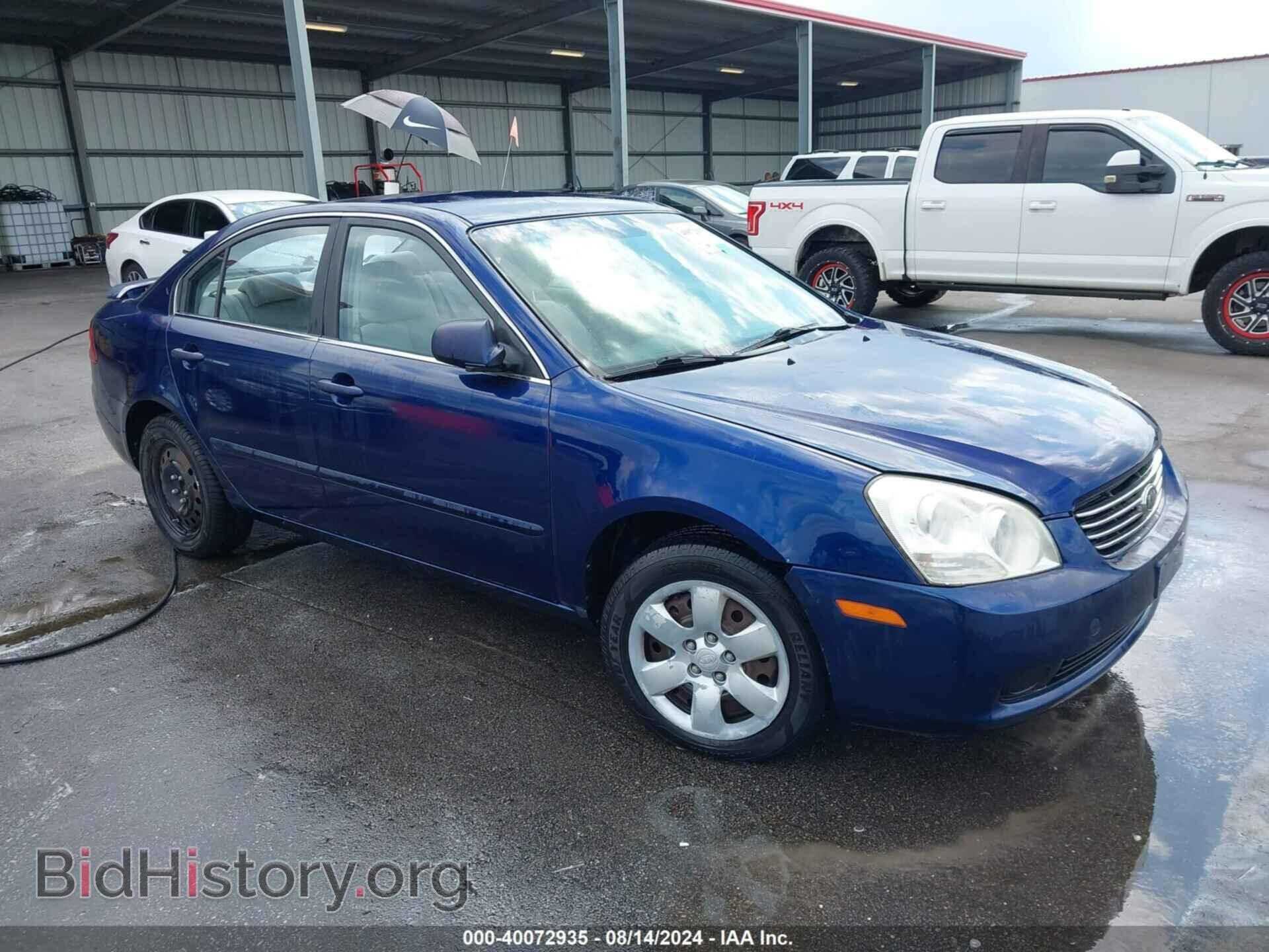 Photo KNAGE123875145472 - KIA OPTIMA 2007