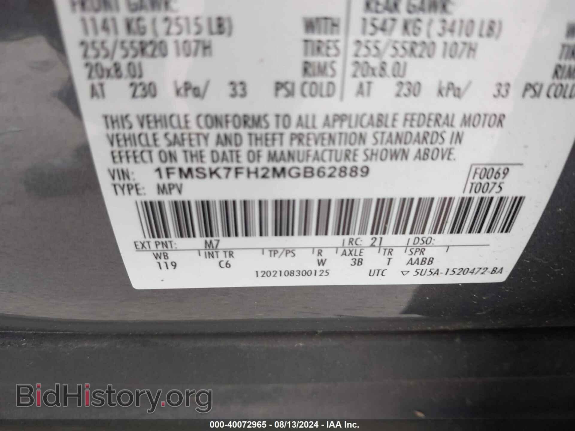 2021 FORD EXPLORER - VIN: 1FMSK7FH2MGB62889 - Photo 9