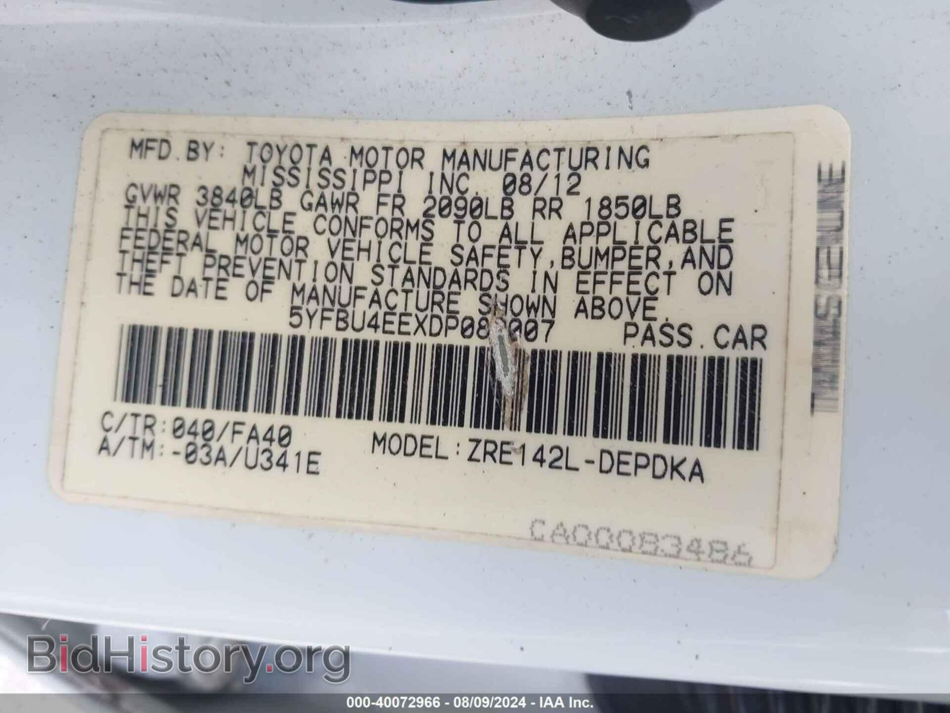 2013 TOYOTA COROLLA - VIN: 5YFBU4EEXDP080007 - Фото 9