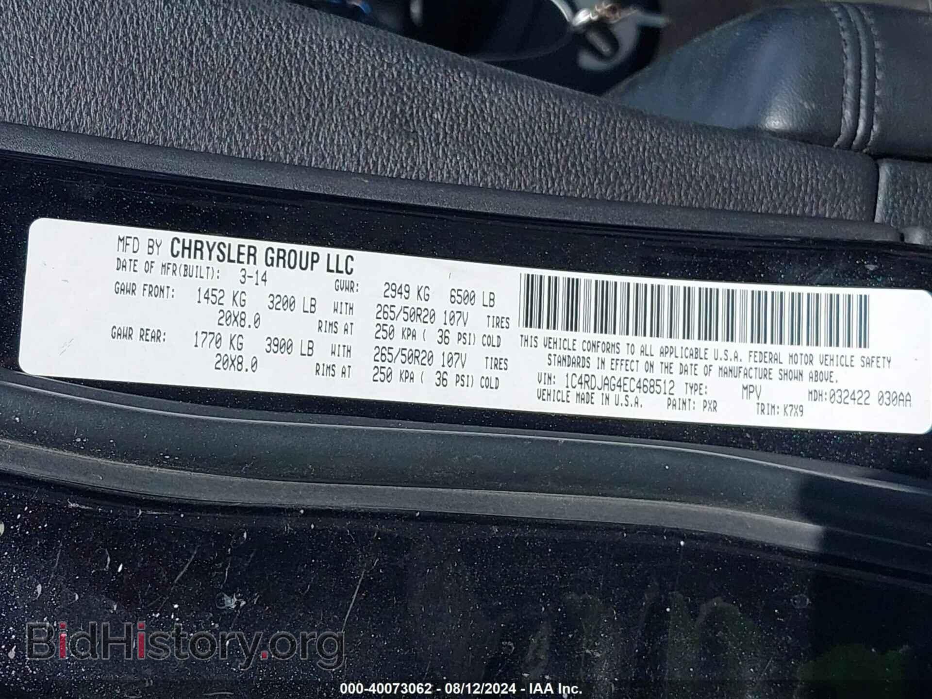 2014 DODGE DURANGO - VIN: 1C4RDJAG4EC468512 - Photo 9